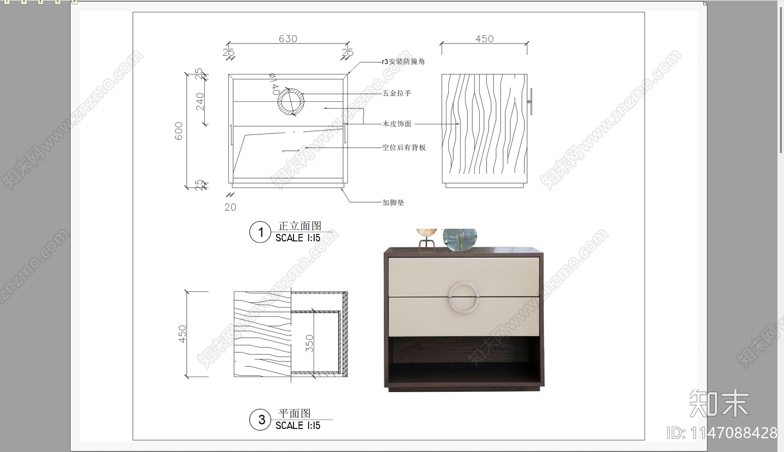 床头柜电视柜节点施工图下载【ID:1147088428】