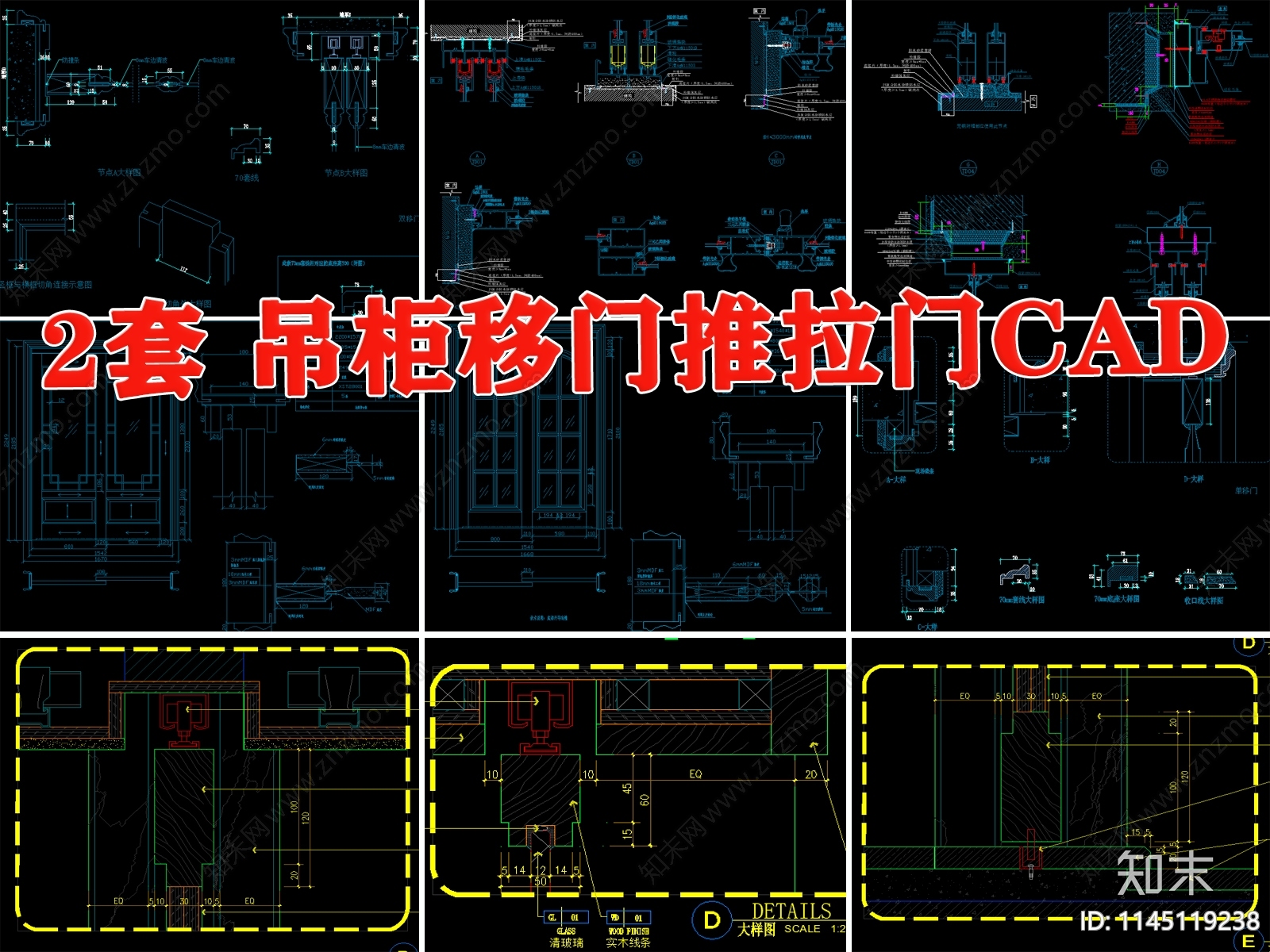 两套吊柜推拉门大样图cad施工图下载【ID:1145119238】