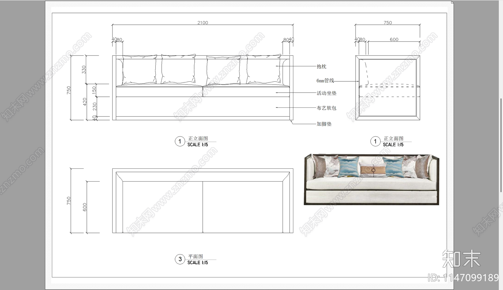 休闲沙发多人沙发节点施工图下载【ID:1147099189】