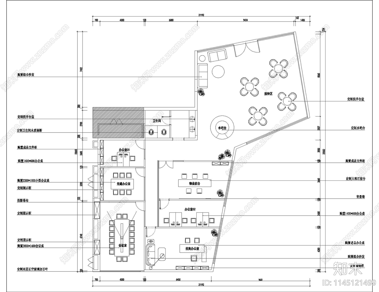 物业办公室cad施工图下载【ID:1145121499】