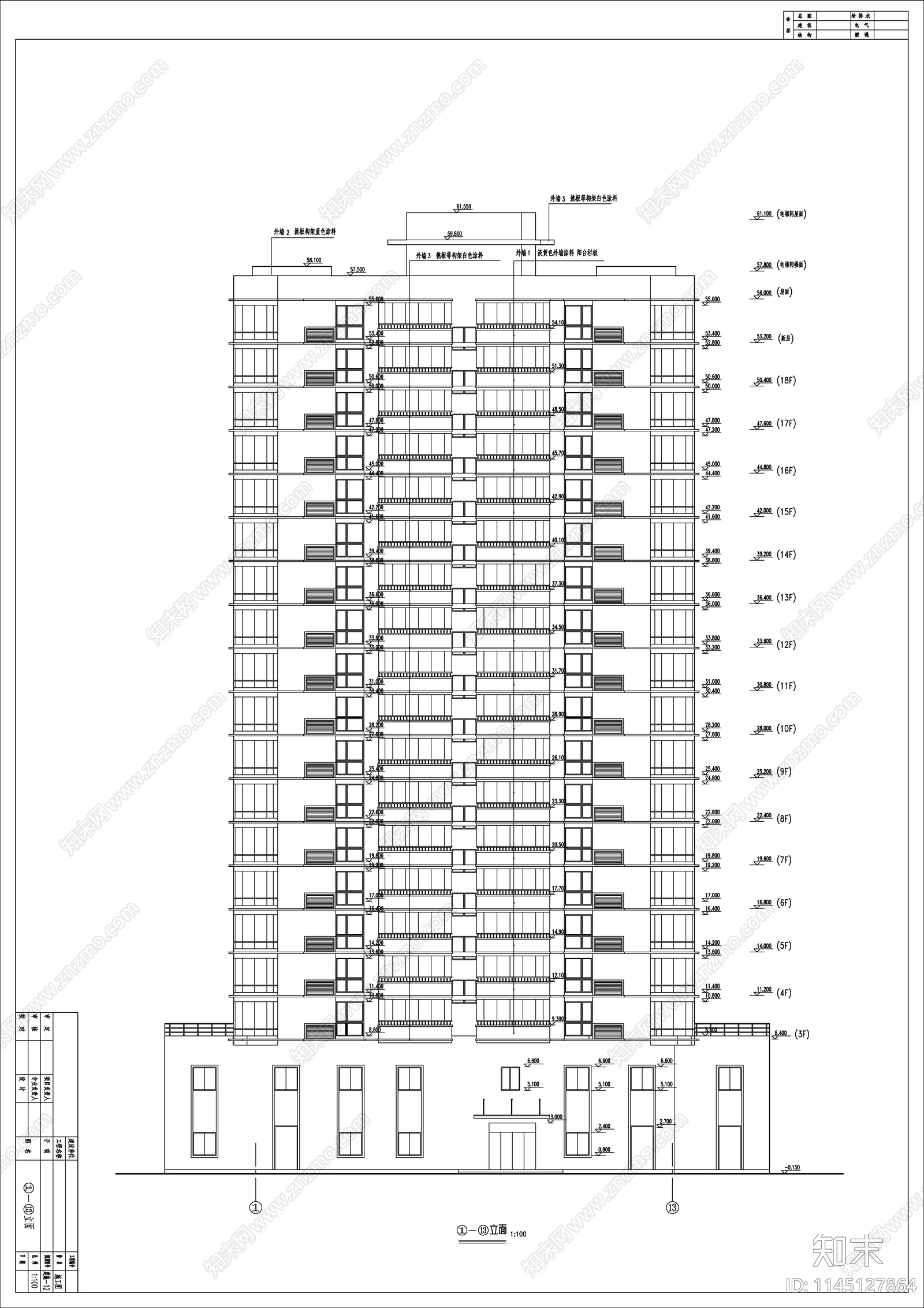 高层单身公寓建筑cad施工图下载【ID:1145127864】