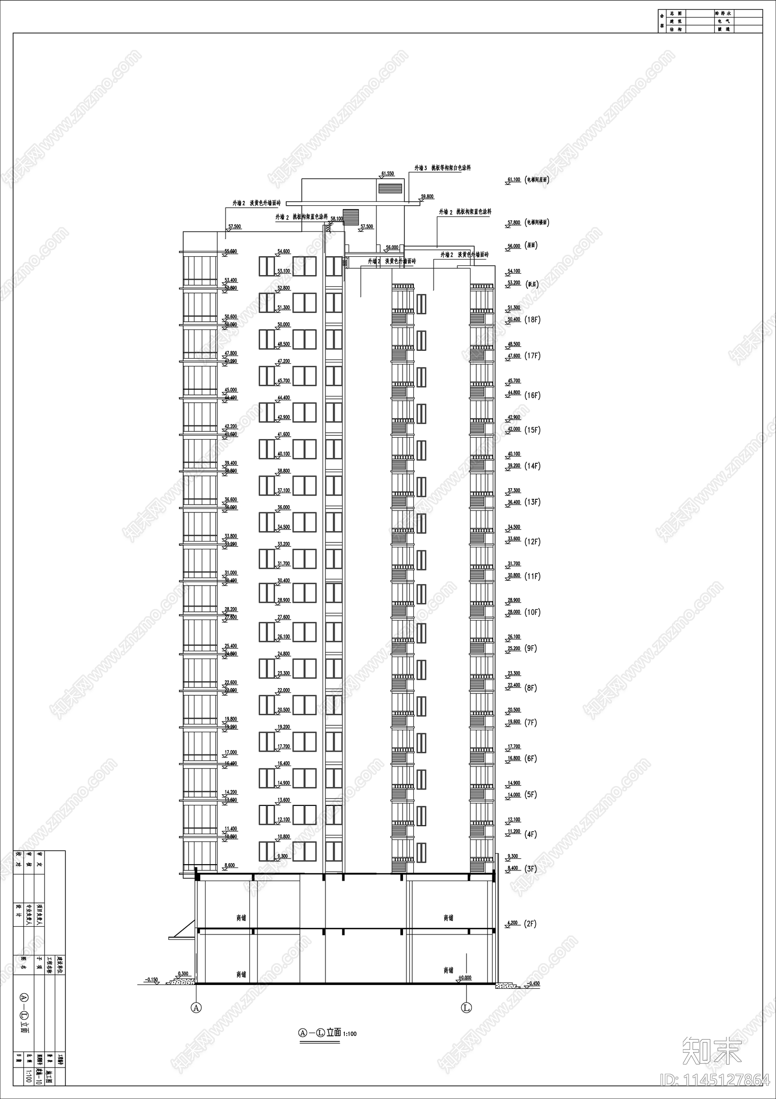 高层单身公寓建筑cad施工图下载【ID:1145127864】