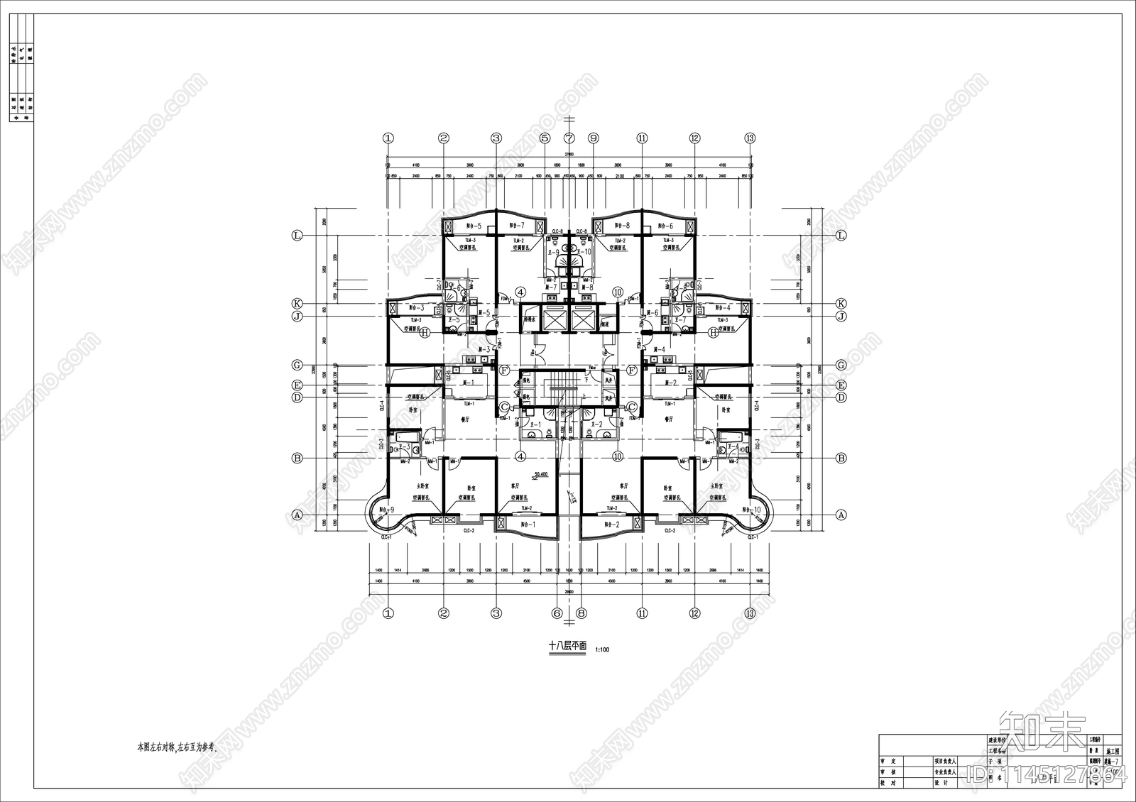 高层单身公寓建筑cad施工图下载【ID:1145127864】