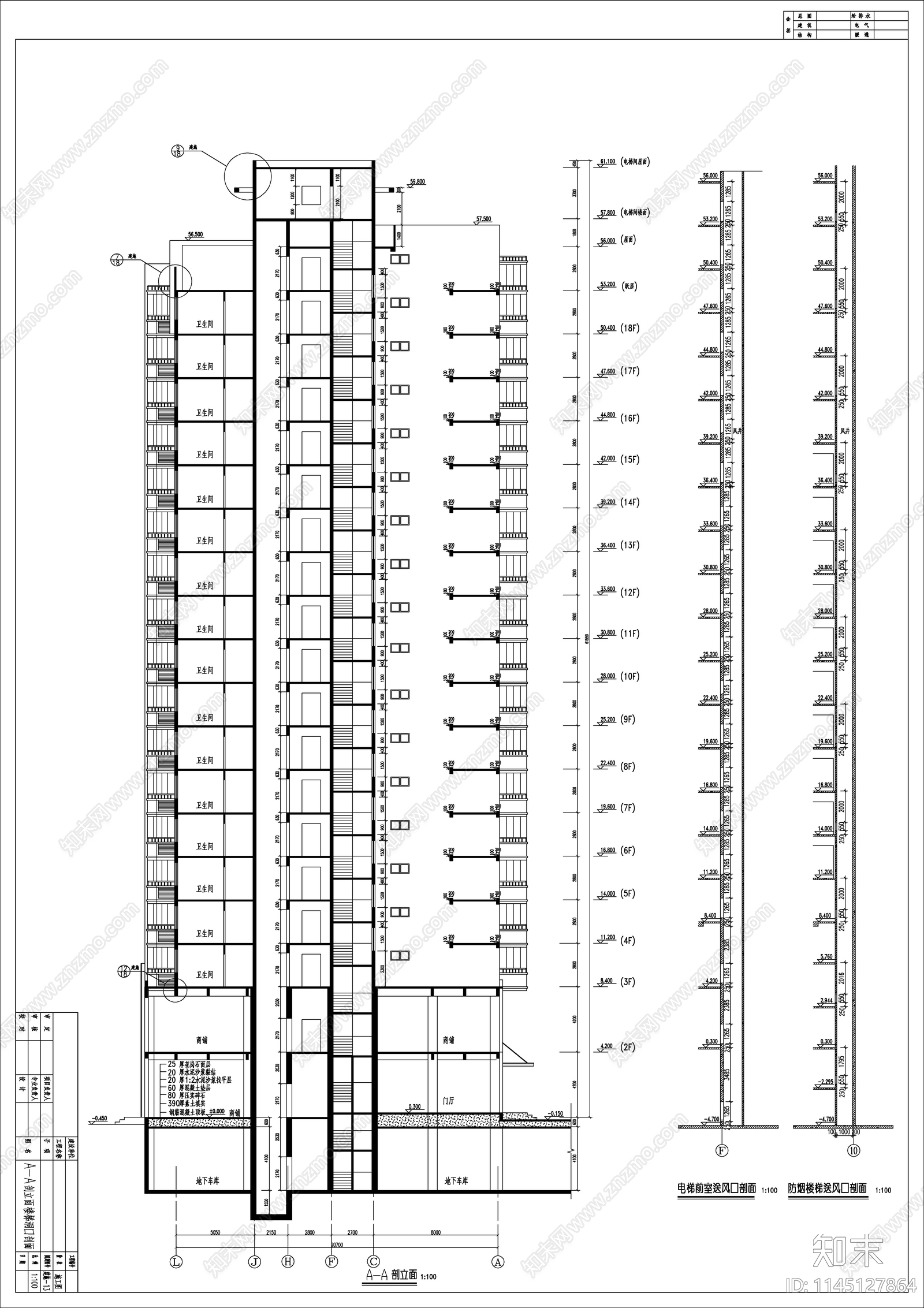 高层单身公寓建筑cad施工图下载【ID:1145127864】