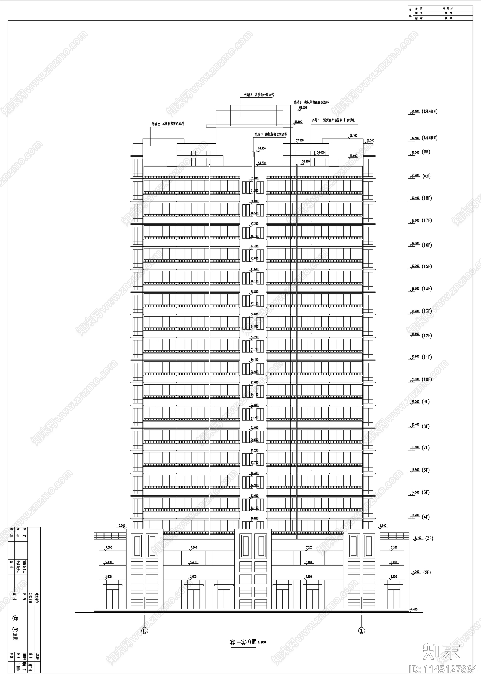 高层单身公寓建筑cad施工图下载【ID:1145127864】