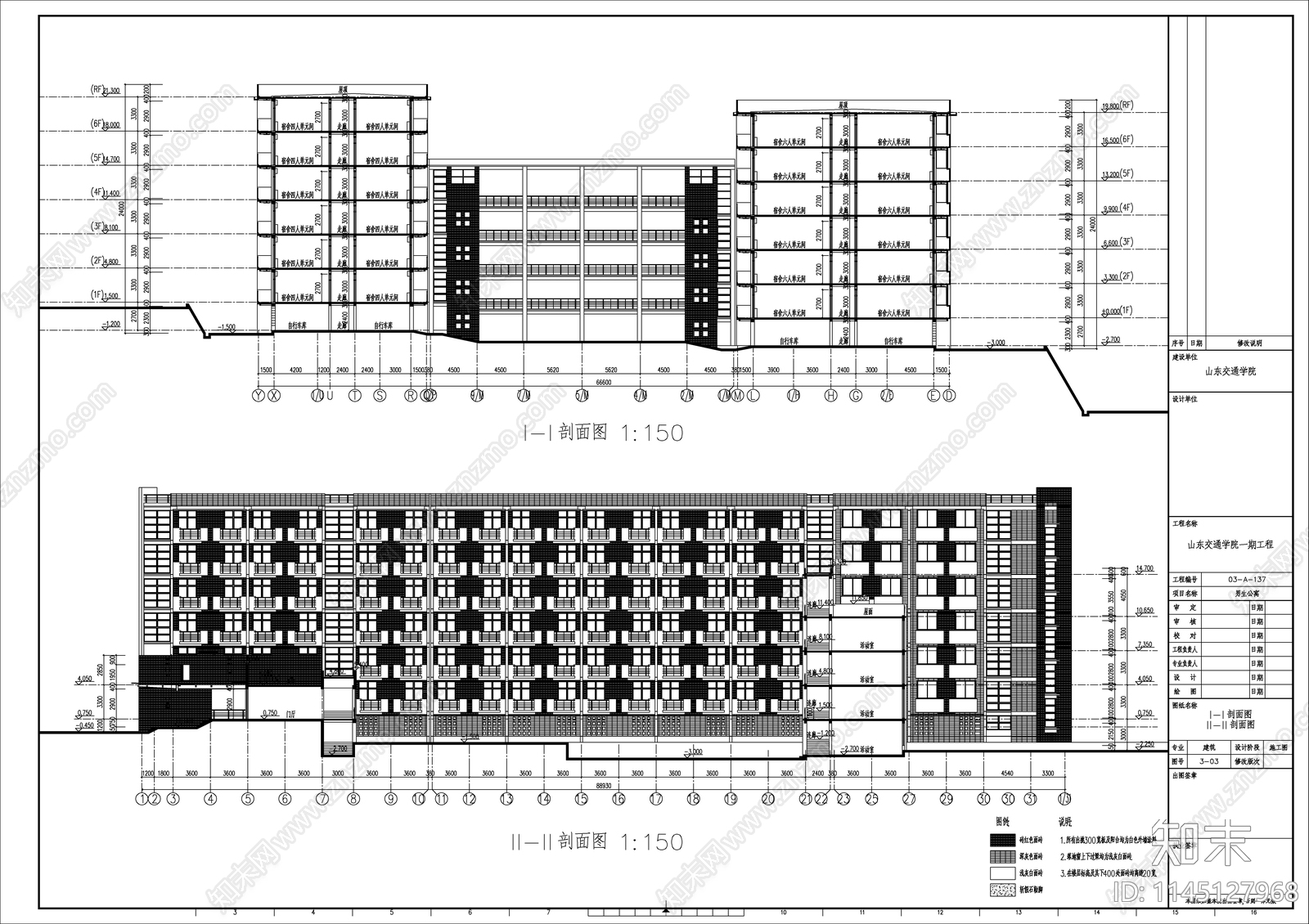 山东交通学院男生楼建筑详图cad施工图下载【ID:1145127968】