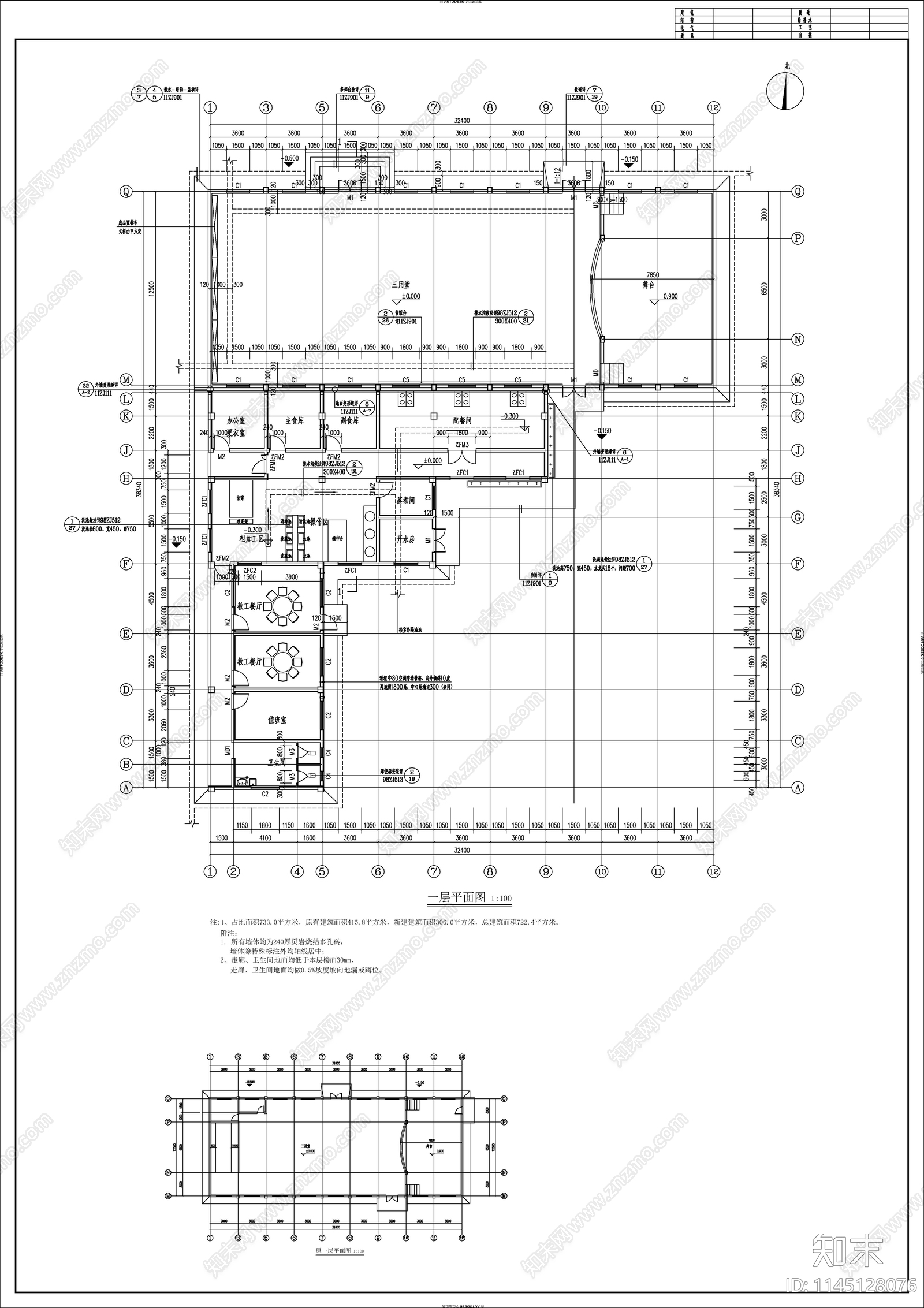 中学三食堂建筑详图cad施工图下载【ID:1145128076】
