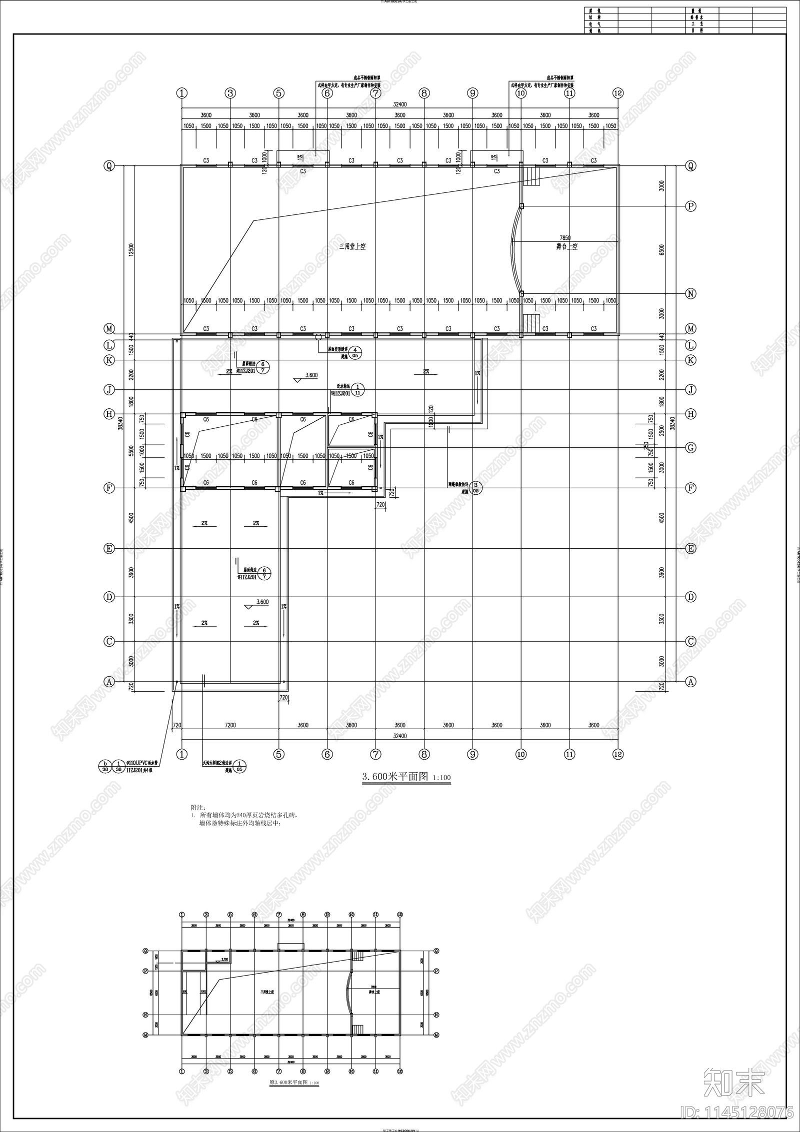中学三食堂建筑详图cad施工图下载【ID:1145128076】