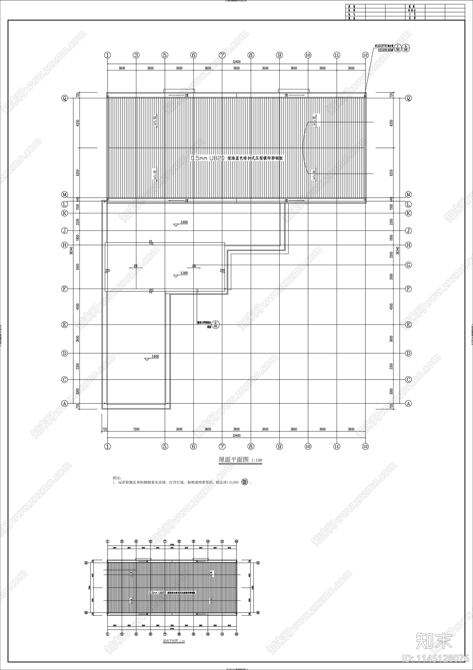 中学三食堂建筑详图cad施工图下载【ID:1145128076】