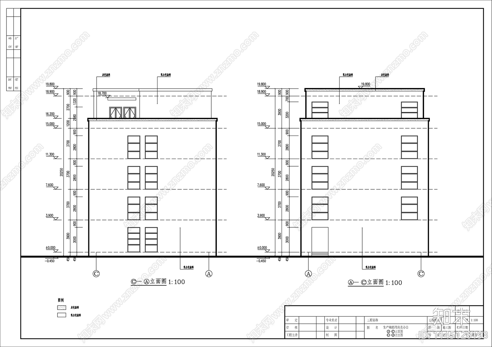 园区办公楼建筑详图cad施工图下载【ID:1145128193】