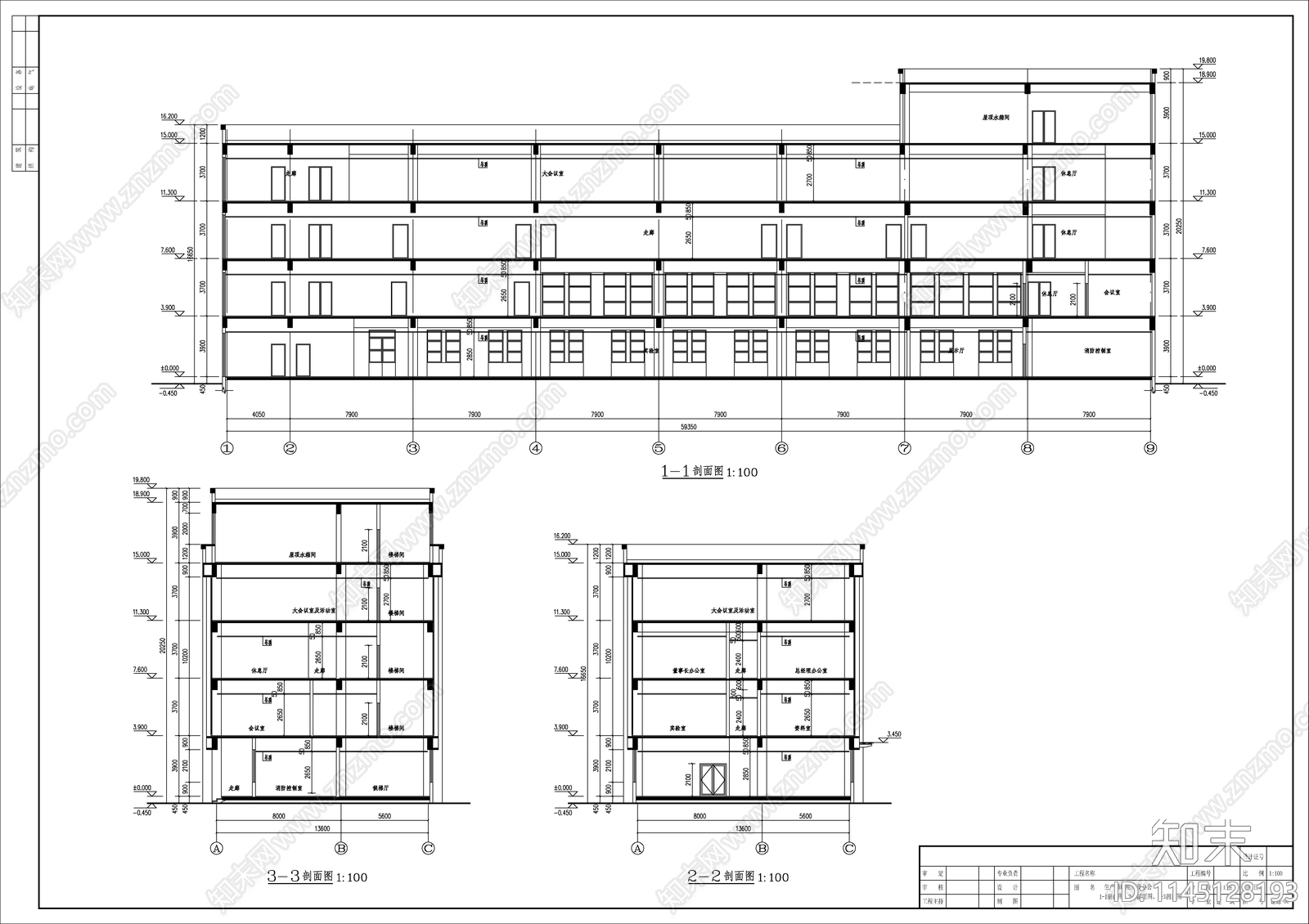 园区办公楼建筑详图cad施工图下载【ID:1145128193】