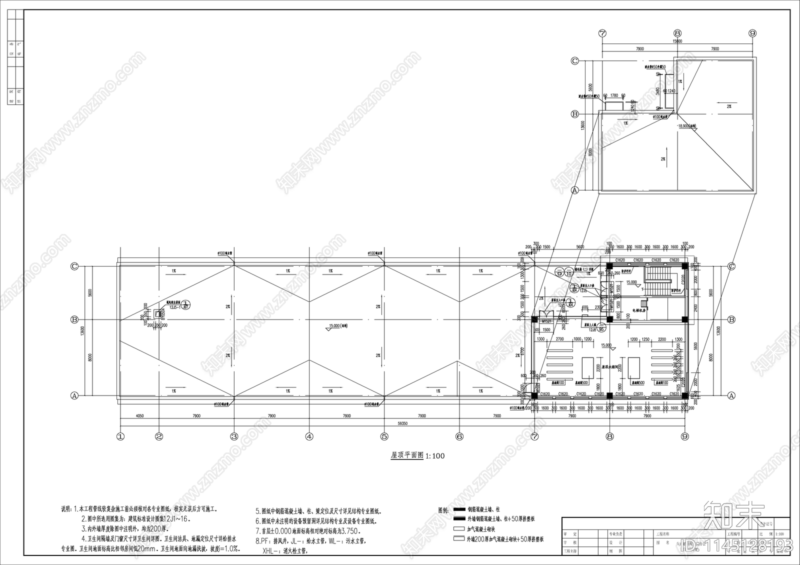 园区办公楼建筑详图cad施工图下载【ID:1145128193】