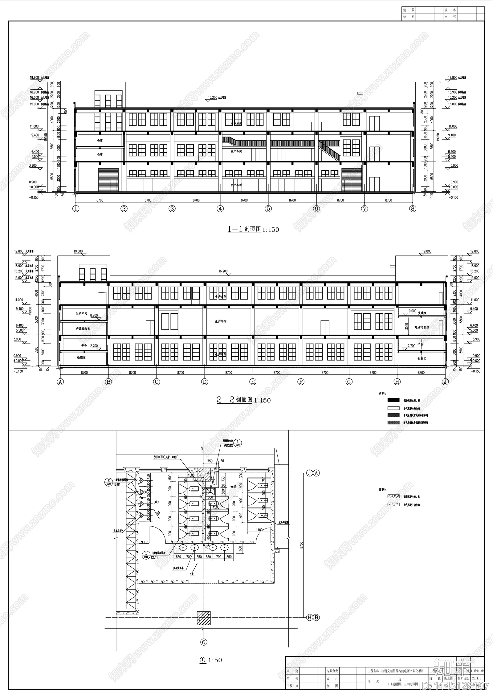 园区厂房建筑详图cad施工图下载【ID:1145128107】