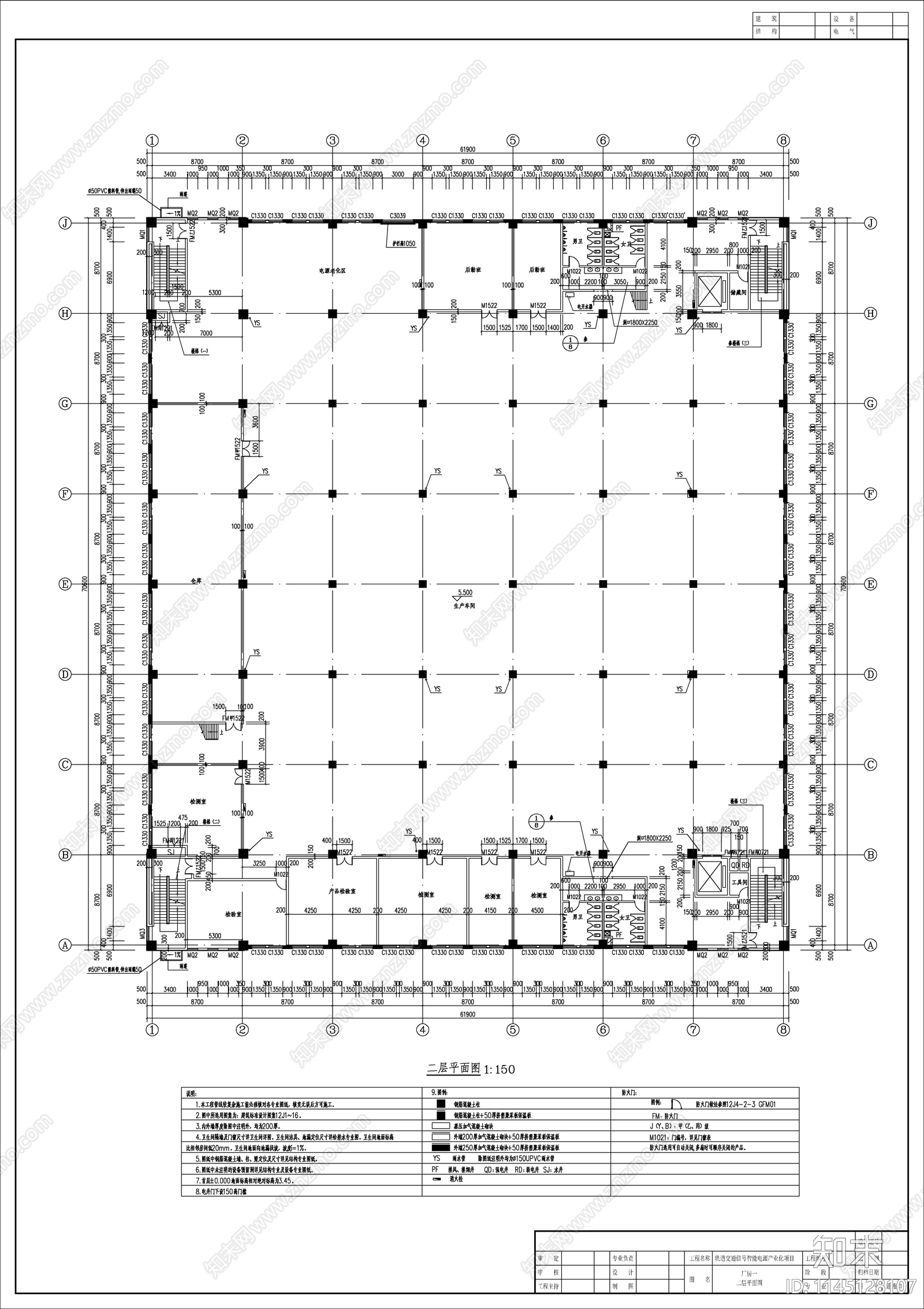 园区厂房建筑详图cad施工图下载【ID:1145128107】
