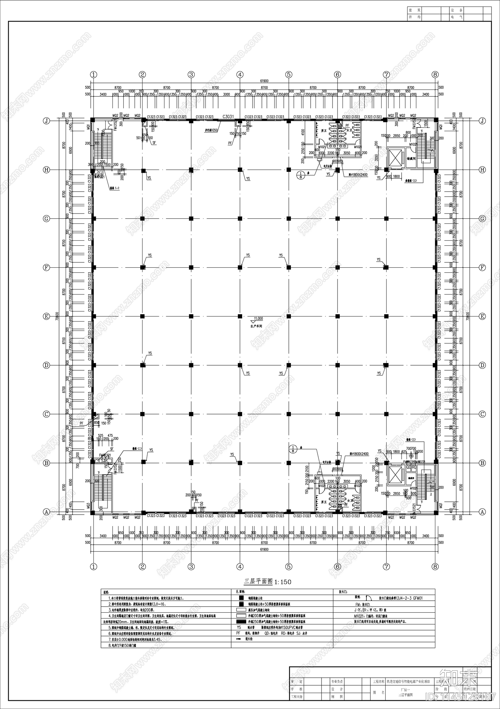 园区厂房建筑详图cad施工图下载【ID:1145128107】