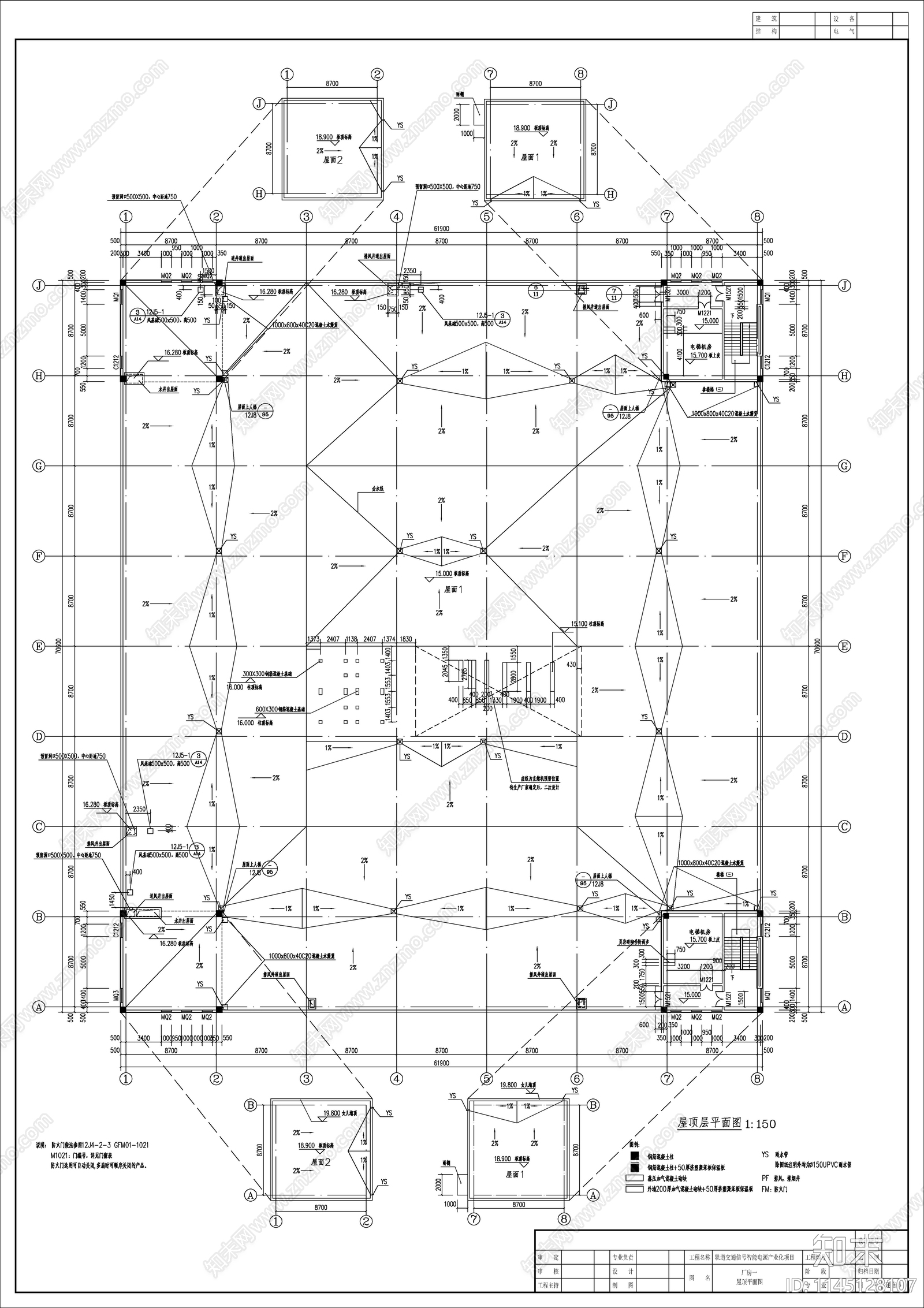 园区厂房建筑详图cad施工图下载【ID:1145128107】