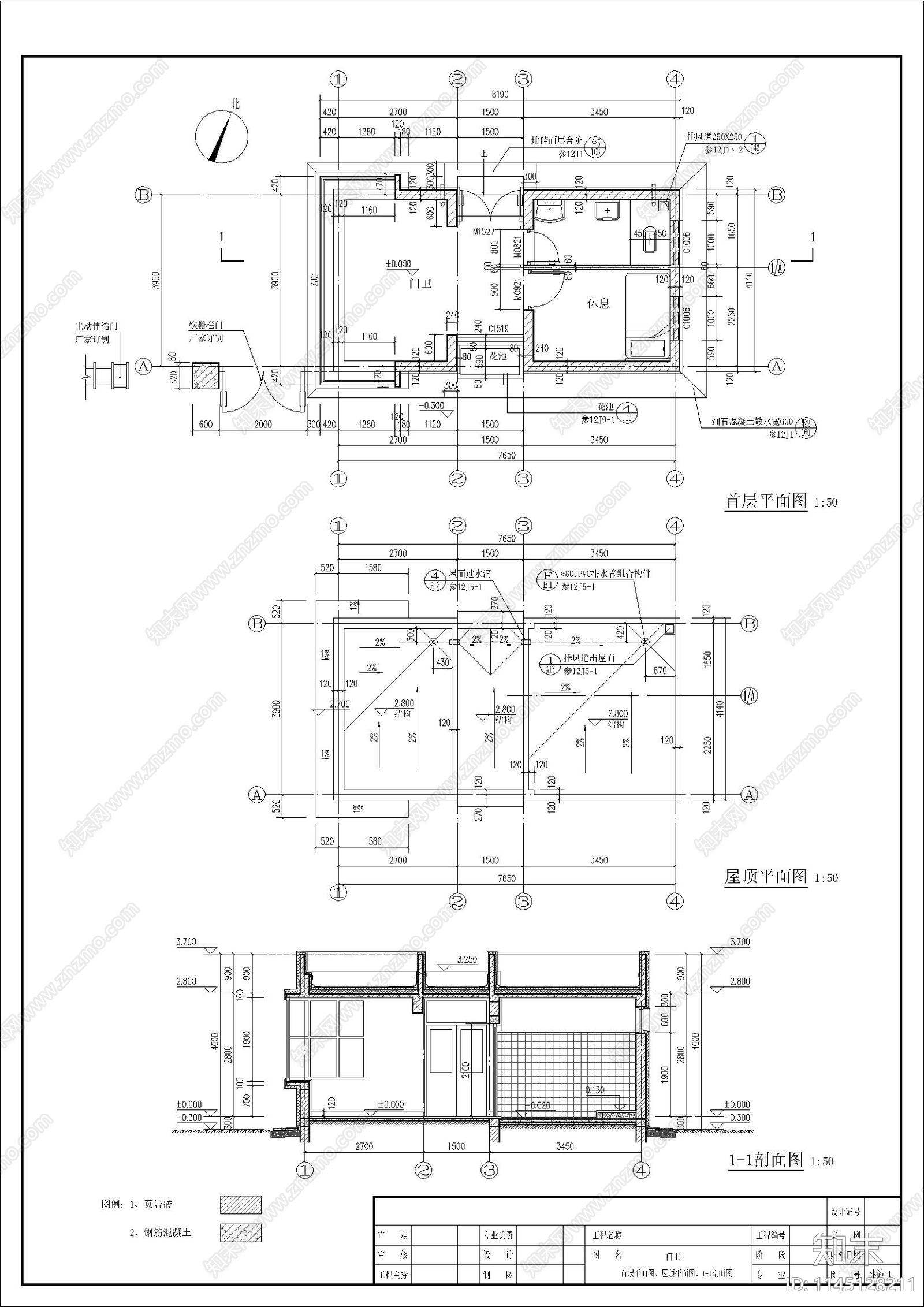 园区门卫节点cad施工图下载【ID:1145128211】