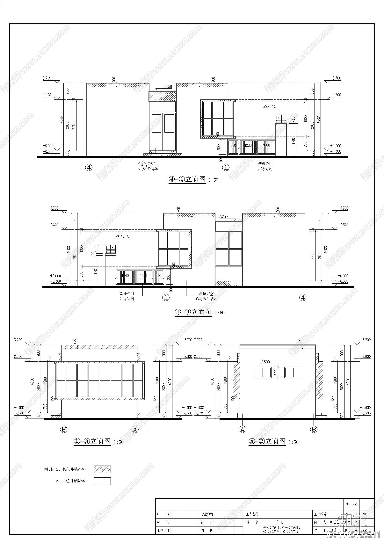 园区门卫节点cad施工图下载【ID:1145128211】