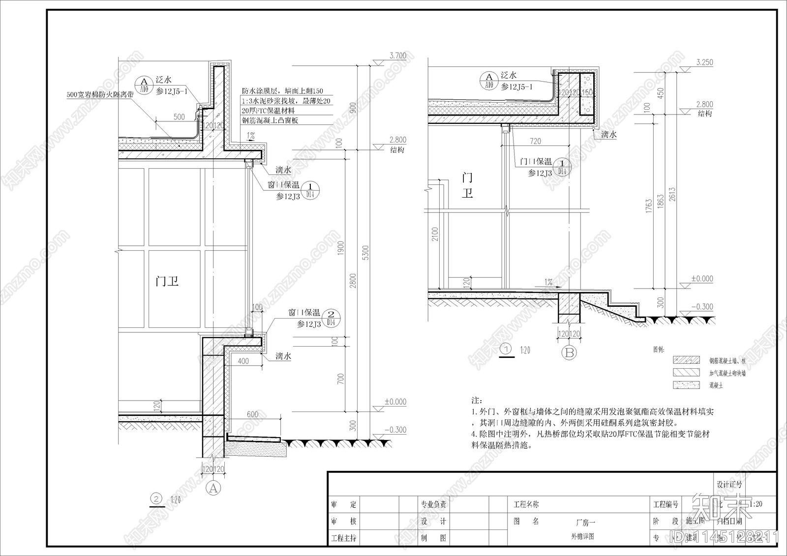 园区门卫节点cad施工图下载【ID:1145128211】