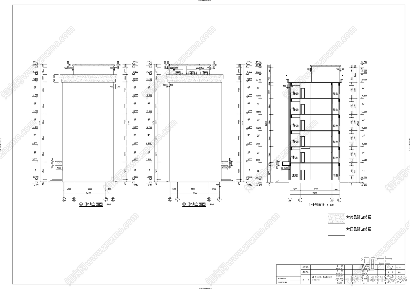 铁路局公寓楼建筑cad施工图下载【ID:1145128288】