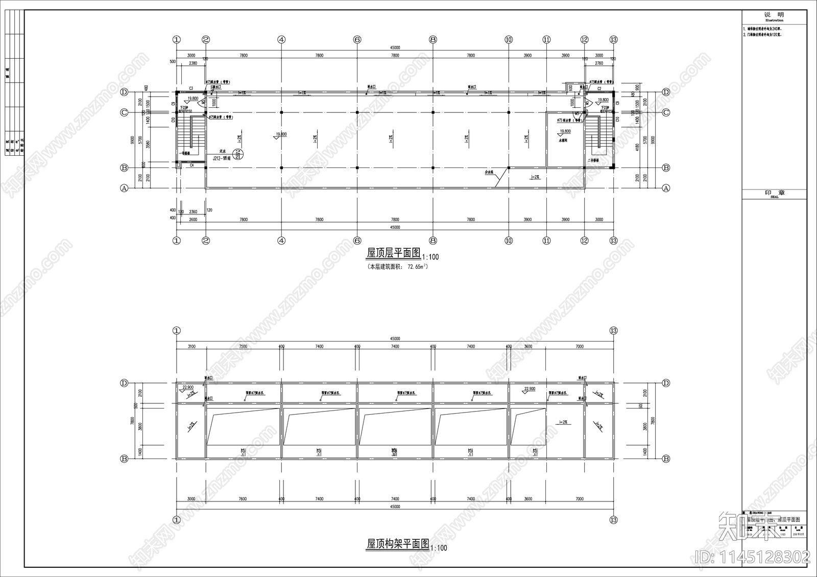 六号楼学生宿舍建筑详图cad施工图下载【ID:1145128302】