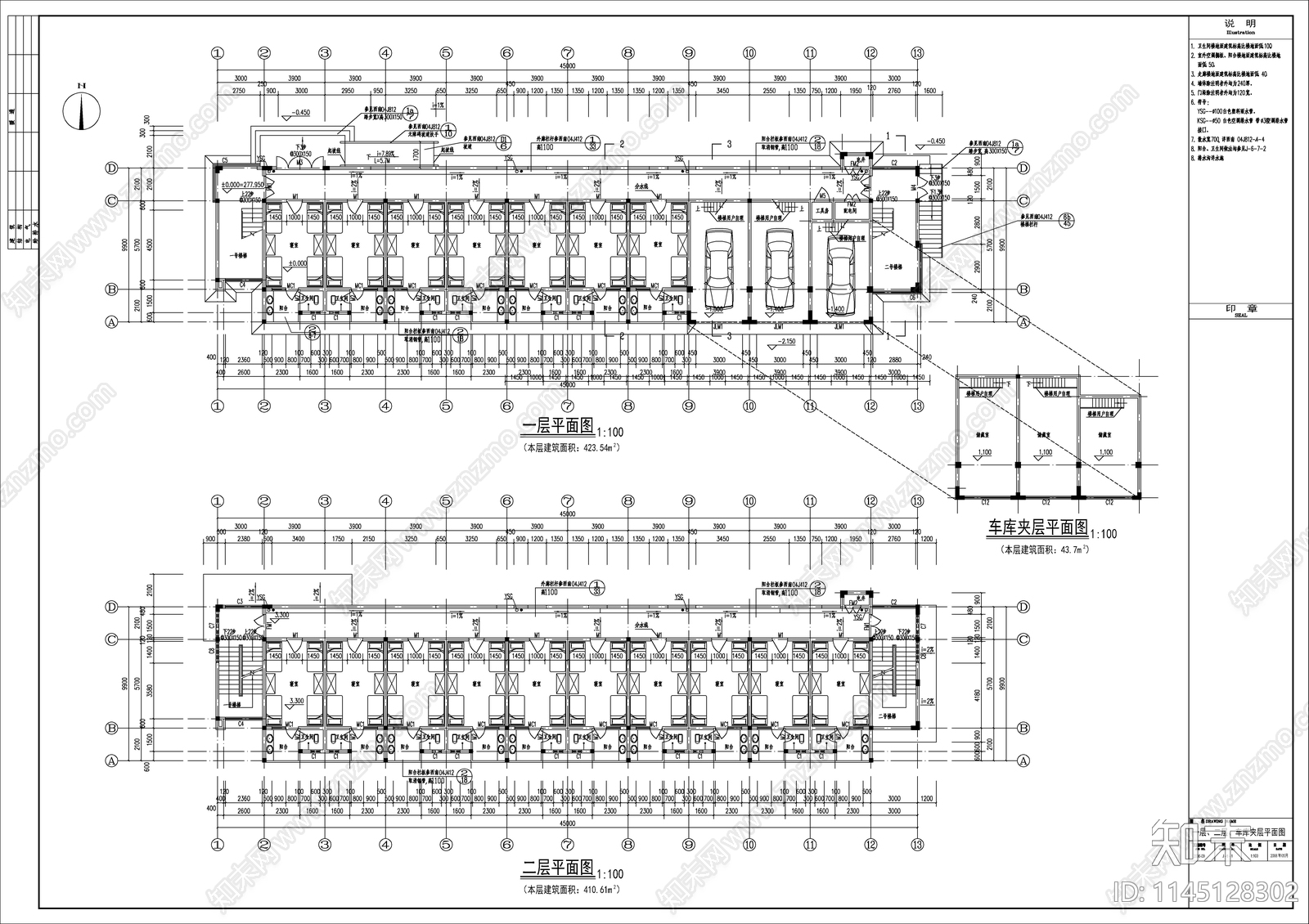 六号楼学生宿舍建筑详图cad施工图下载【ID:1145128302】