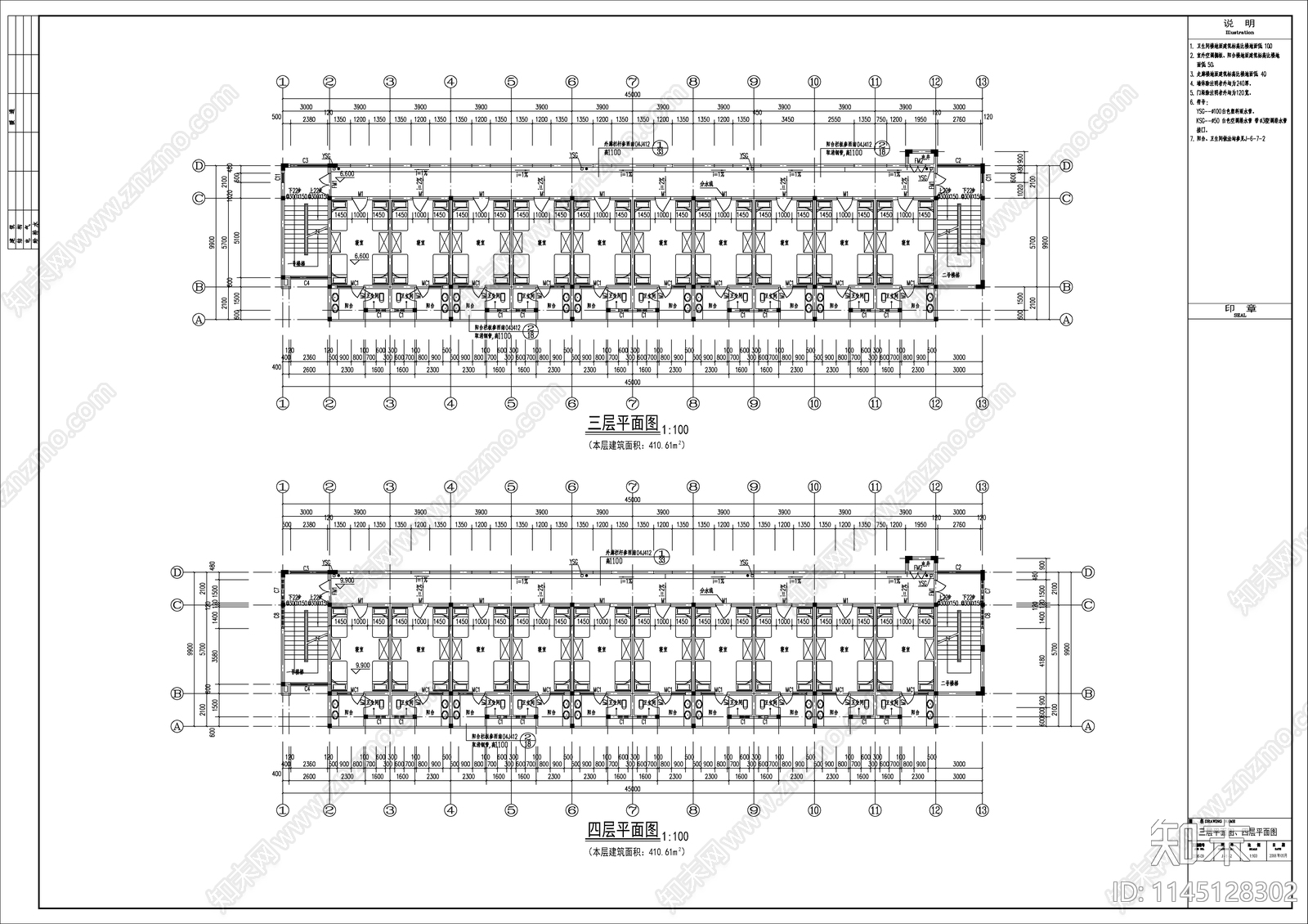 六号楼学生宿舍建筑详图cad施工图下载【ID:1145128302】