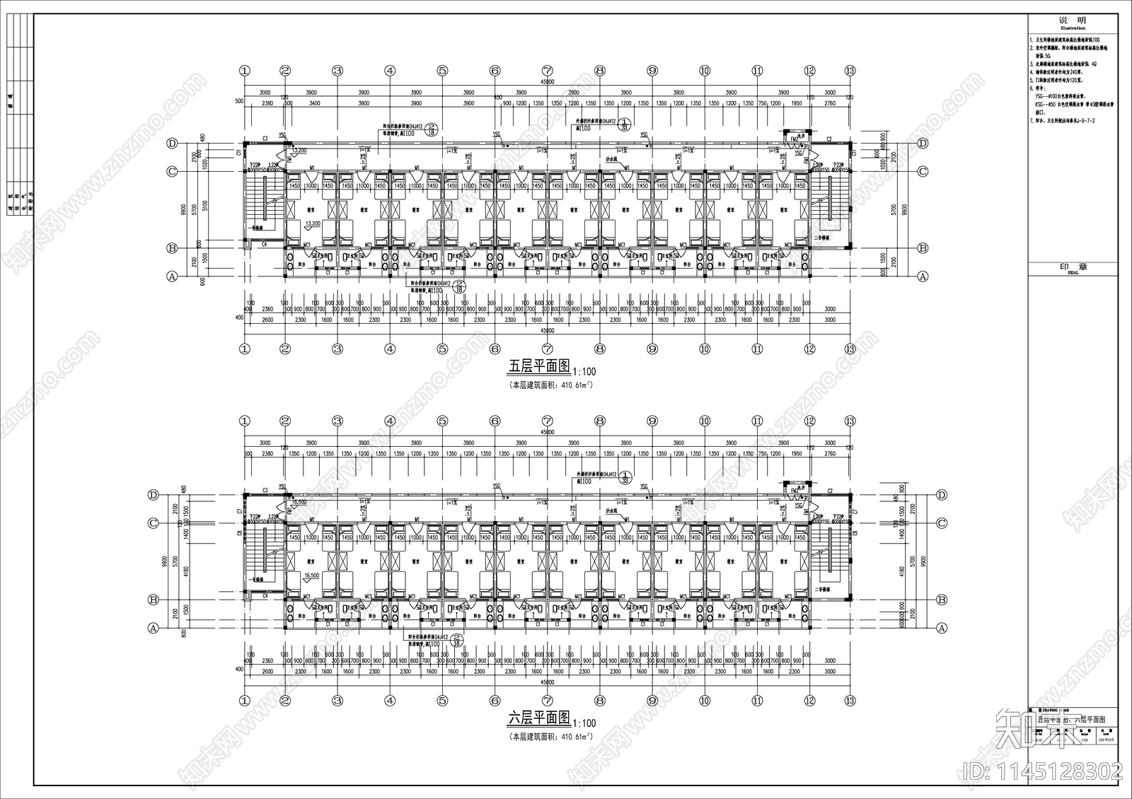 六号楼学生宿舍建筑详图cad施工图下载【ID:1145128302】