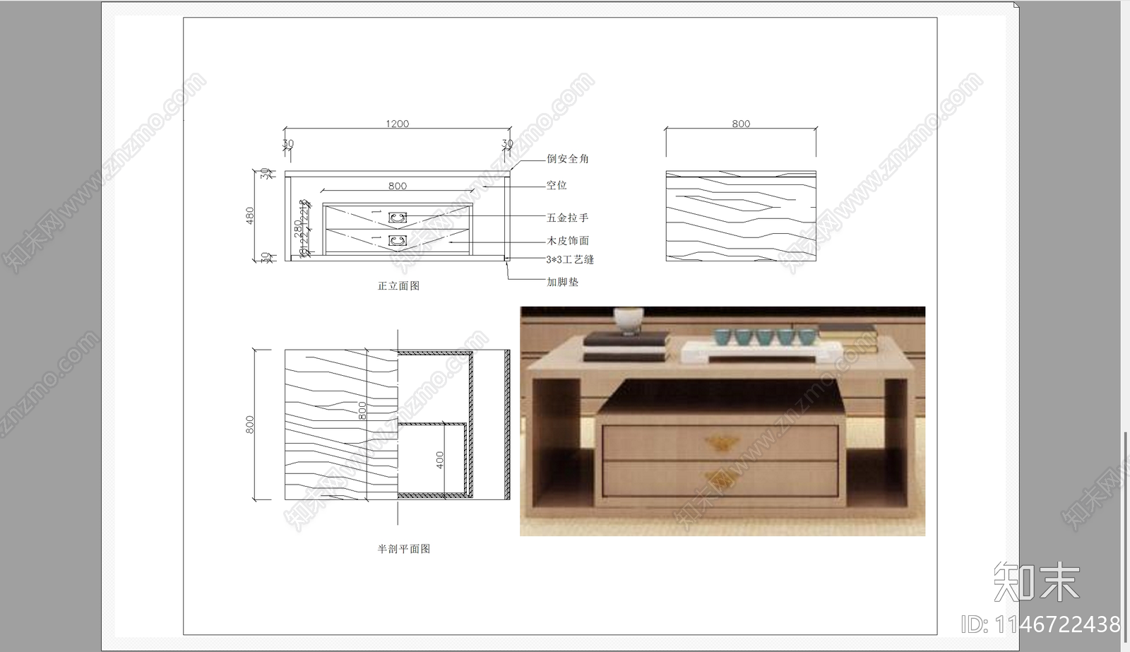 床头柜电视柜节点施工图下载【ID:1146722438】