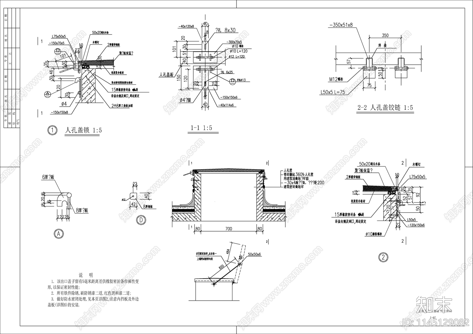 工业建筑煤仓详图cad施工图下载【ID:1145129082】