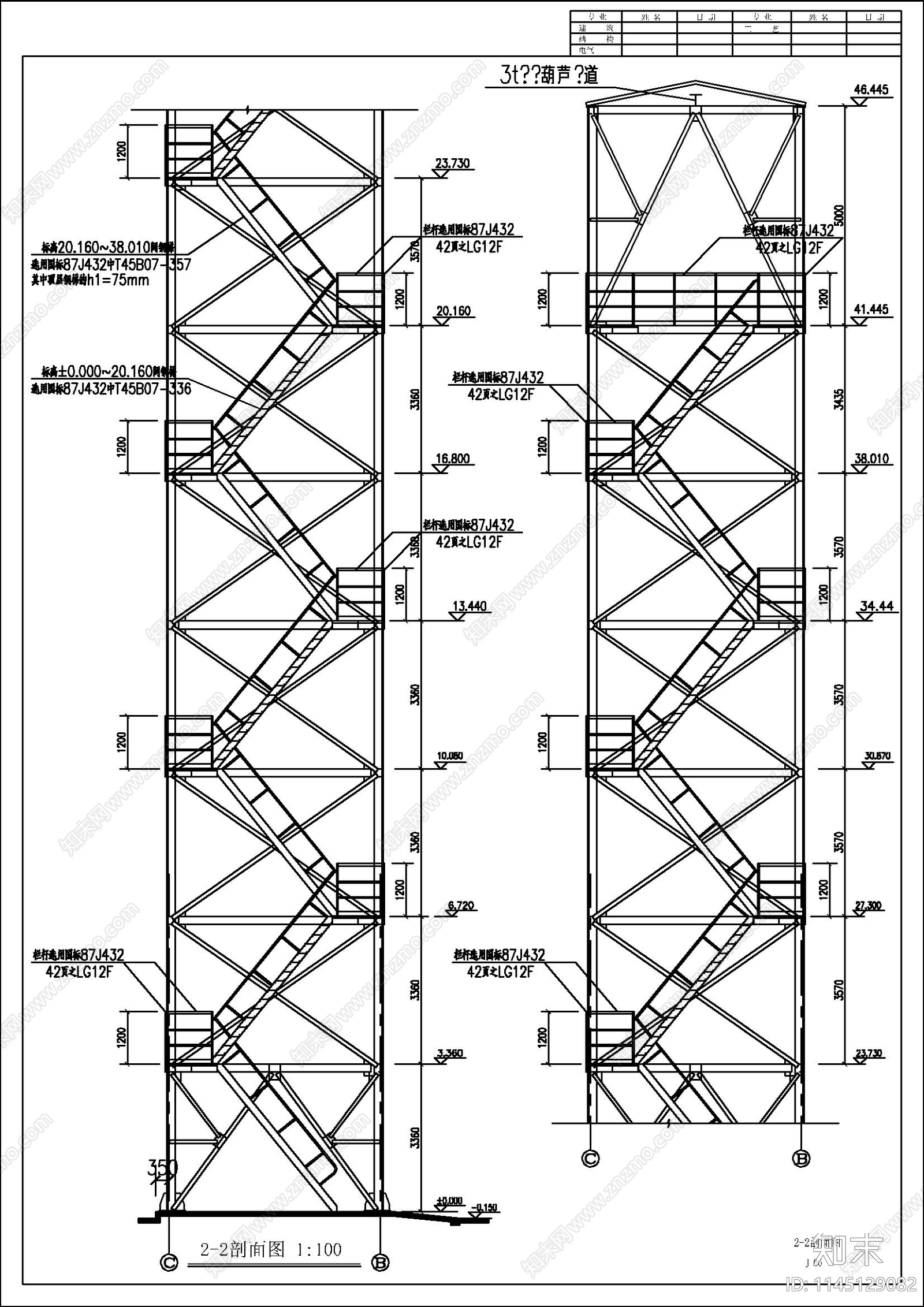 工业建筑煤仓详图cad施工图下载【ID:1145129082】