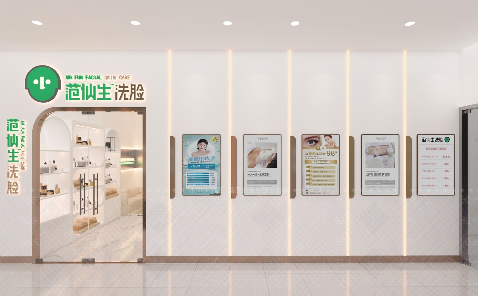 轻奢现代美容院3D模型下载【ID:1145129113】