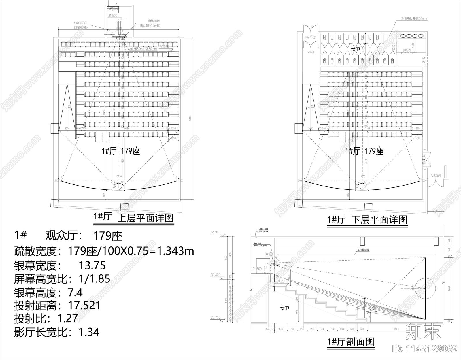 影院院线工艺详图cad施工图下载【ID:1145129069】