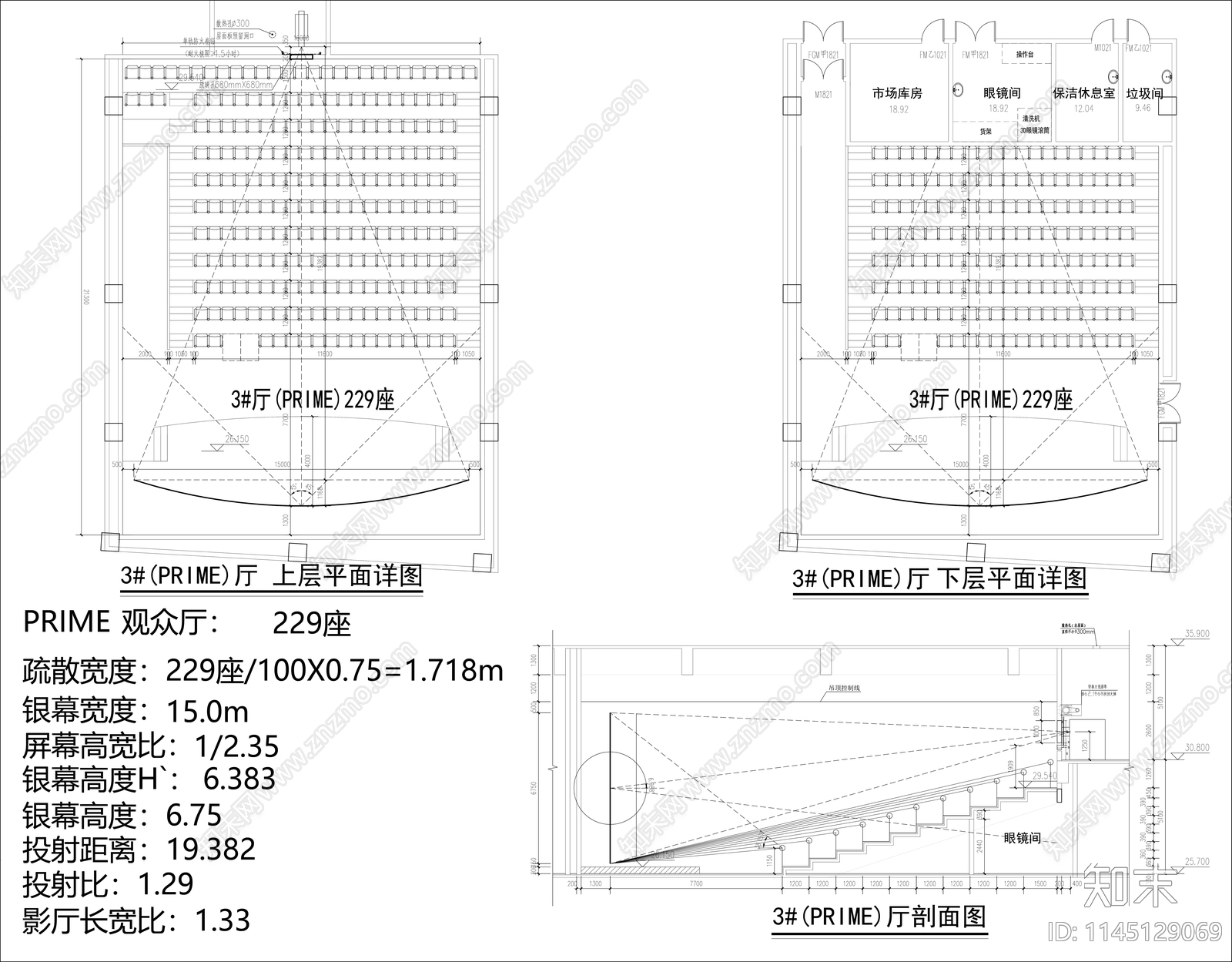 影院院线工艺详图cad施工图下载【ID:1145129069】