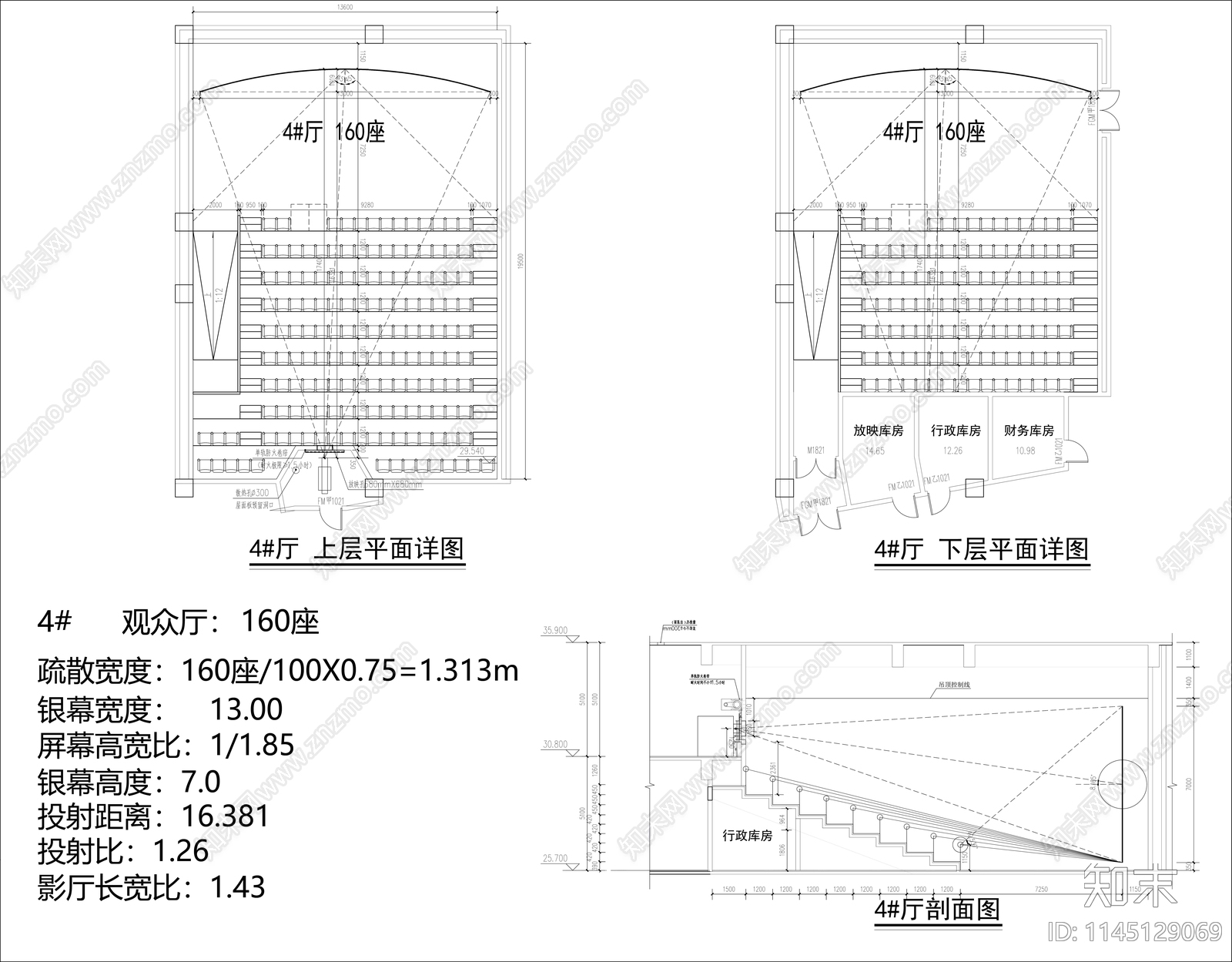 影院院线工艺详图cad施工图下载【ID:1145129069】