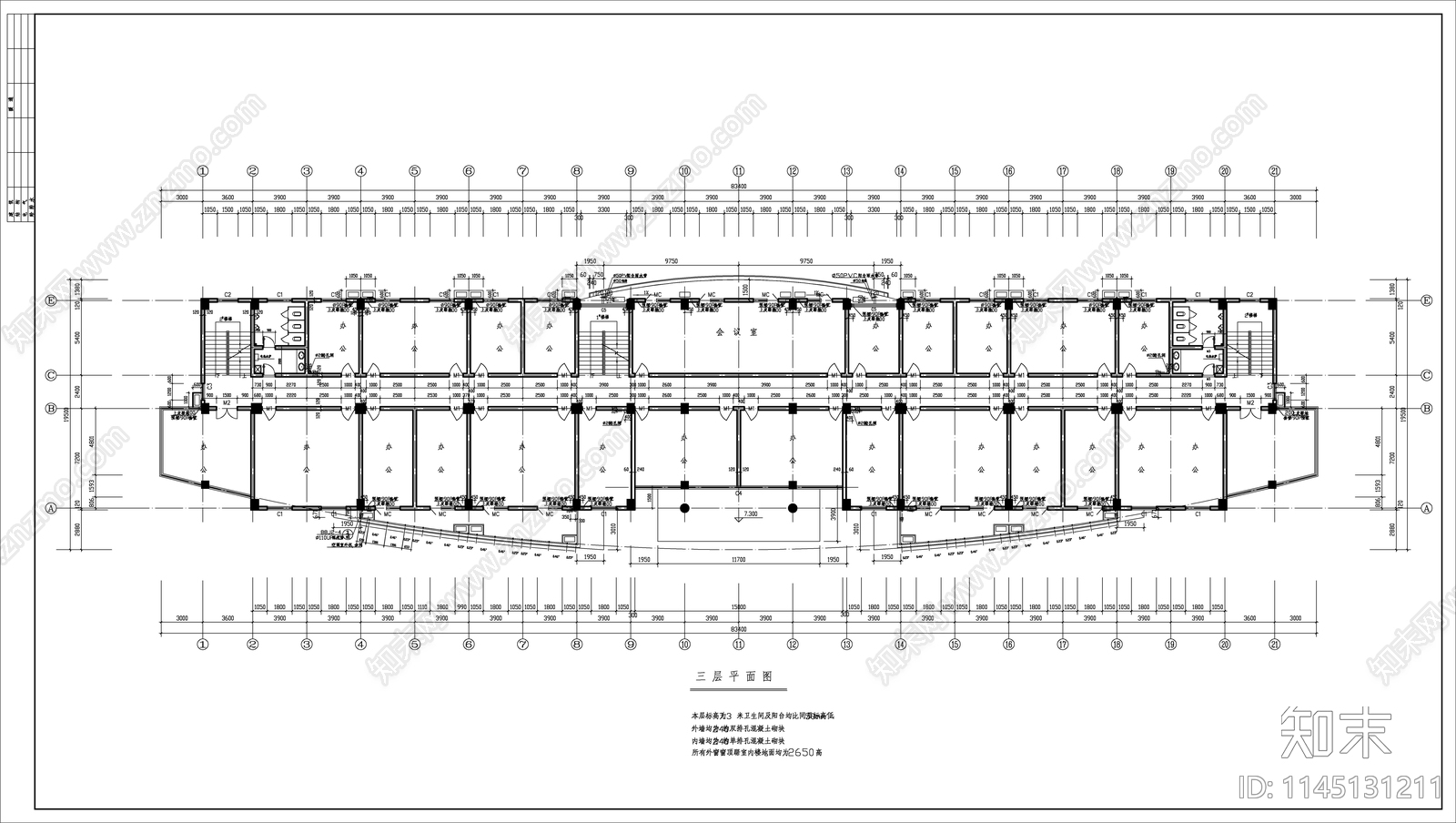 电解铝厂办公楼建筑详图cad施工图下载【ID:1145131211】