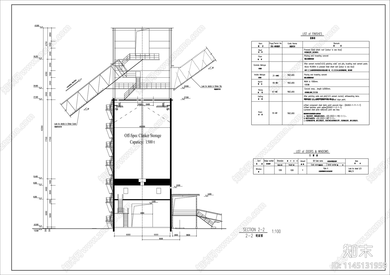 水泥厂黄料库建筑详图cad施工图下载【ID:1145131959】