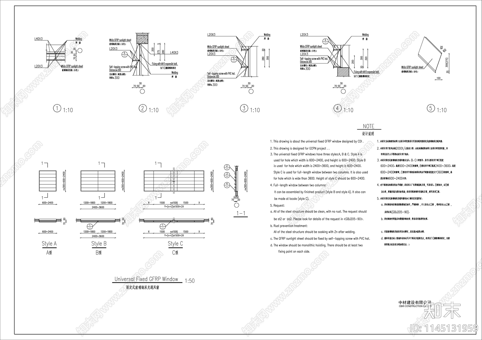 水泥厂黄料库建筑详图cad施工图下载【ID:1145131959】
