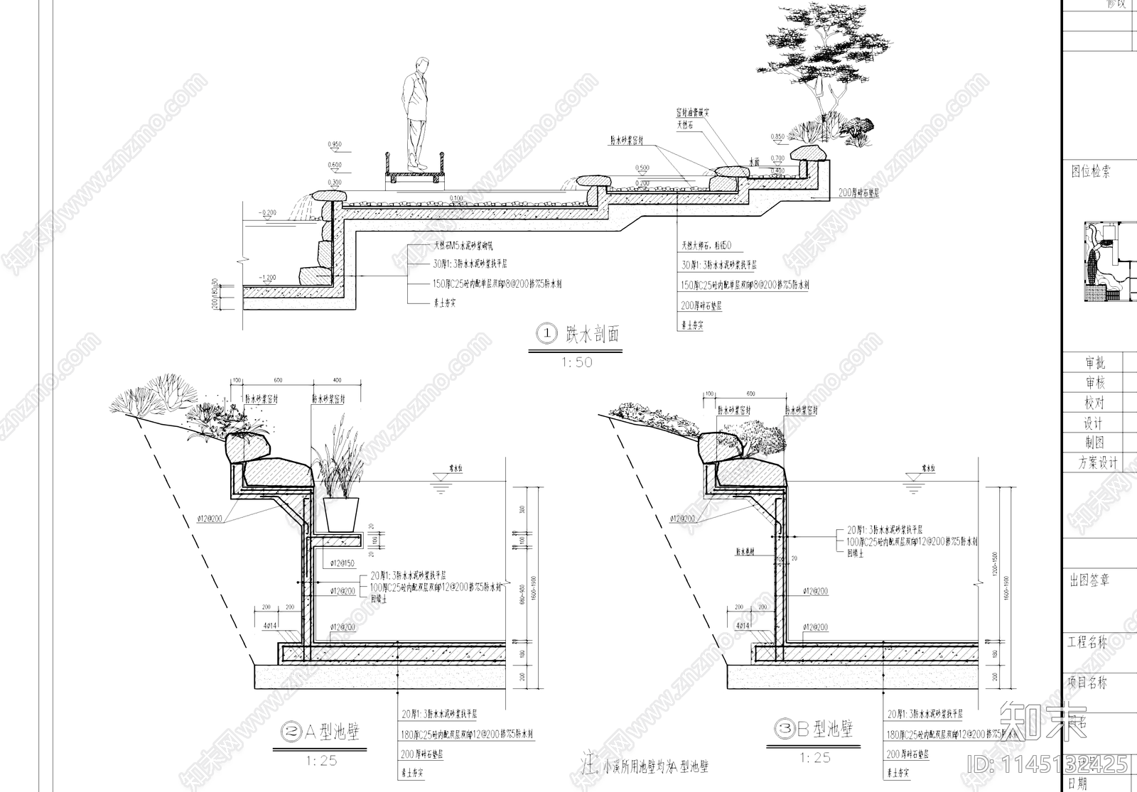 中式小庭院花园别墅景观施工图下载【ID:1145132425】