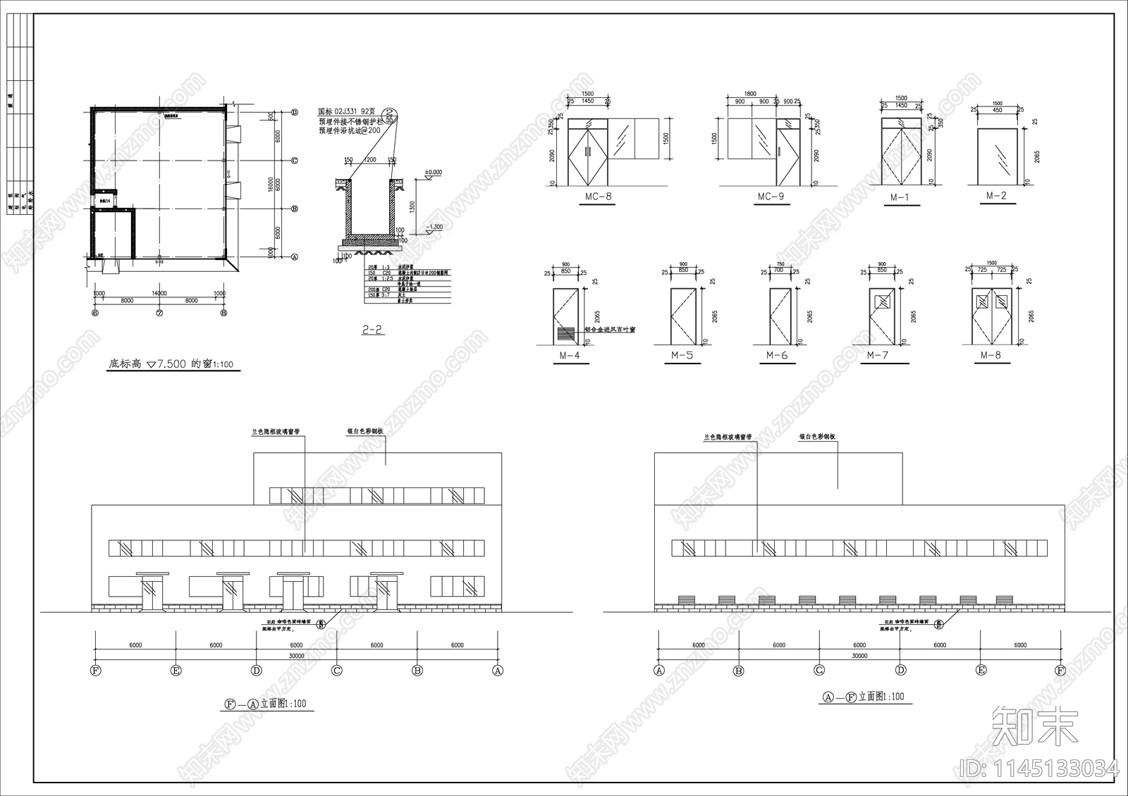 中药前处理提取车间建筑cad施工图下载【ID:1145133034】