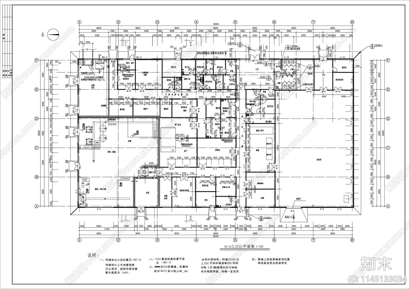 中药前处理提取车间建筑cad施工图下载【ID:1145133034】