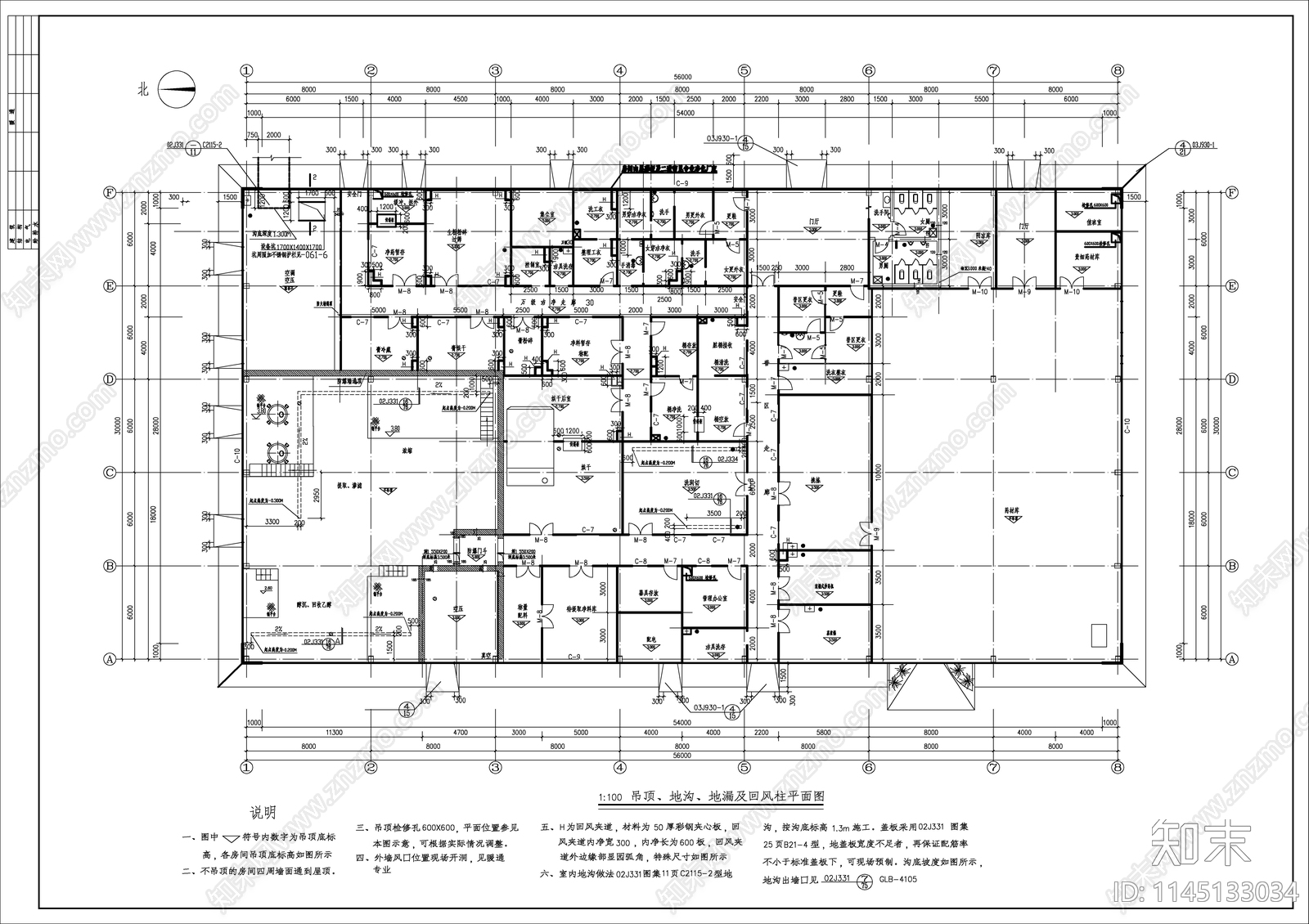 中药前处理提取车间建筑cad施工图下载【ID:1145133034】