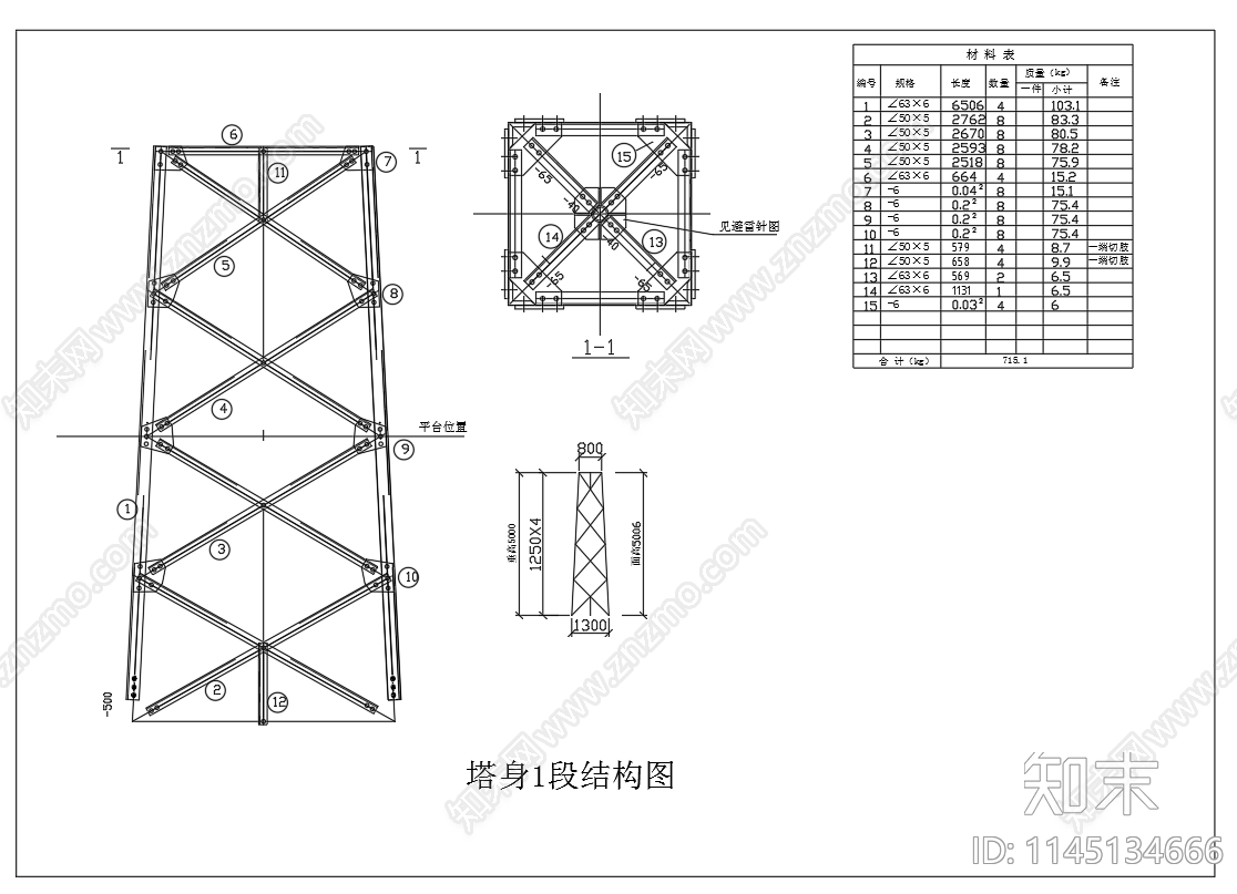 25米通信铁塔结构图cad施工图下载【ID:1145134666】