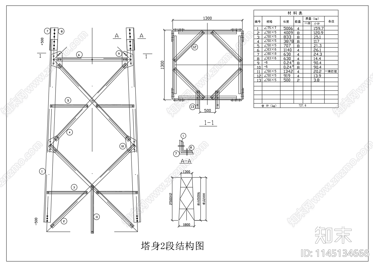 25米通信铁塔结构图cad施工图下载【ID:1145134666】