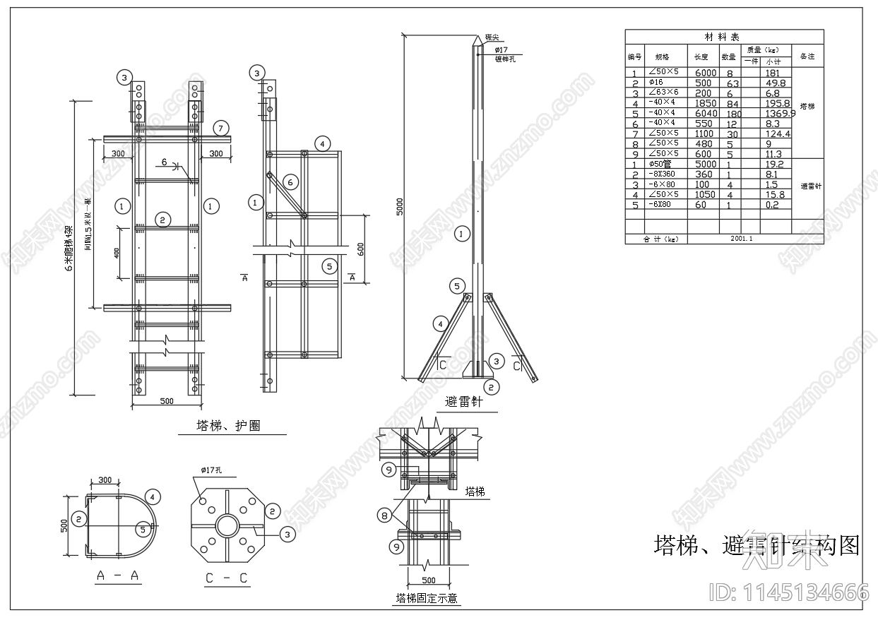 25米通信铁塔结构图cad施工图下载【ID:1145134666】