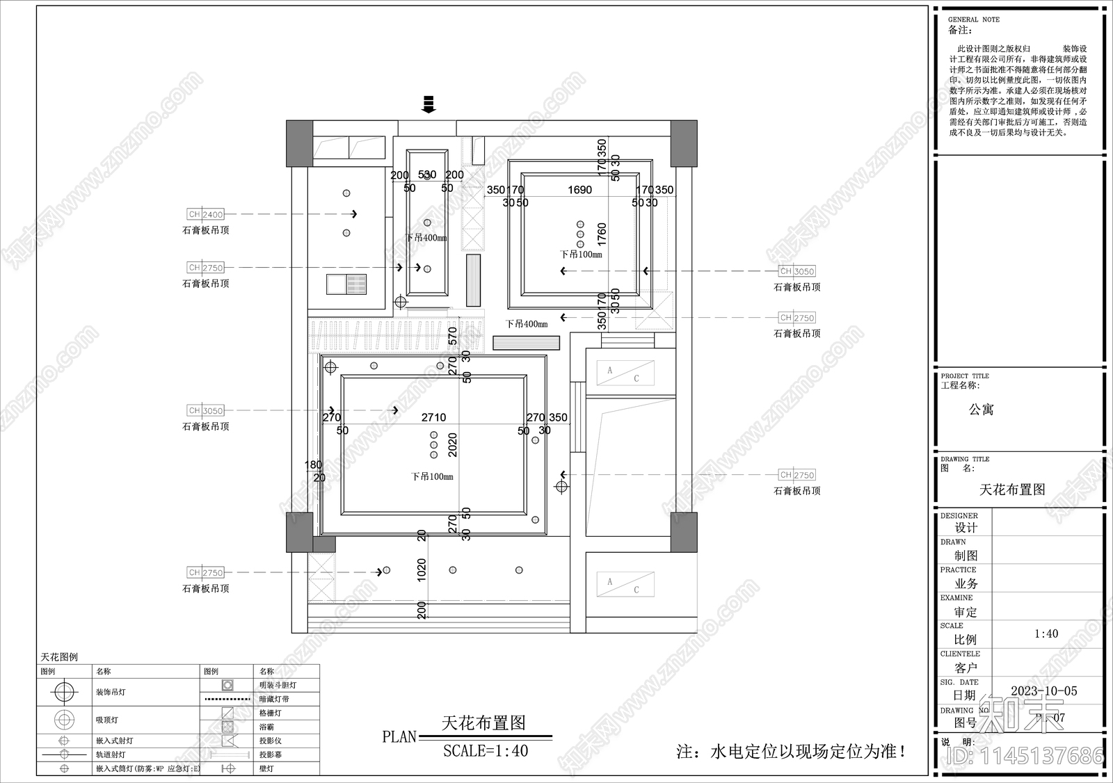 公寓详图cad施工图下载【ID:1145137686】