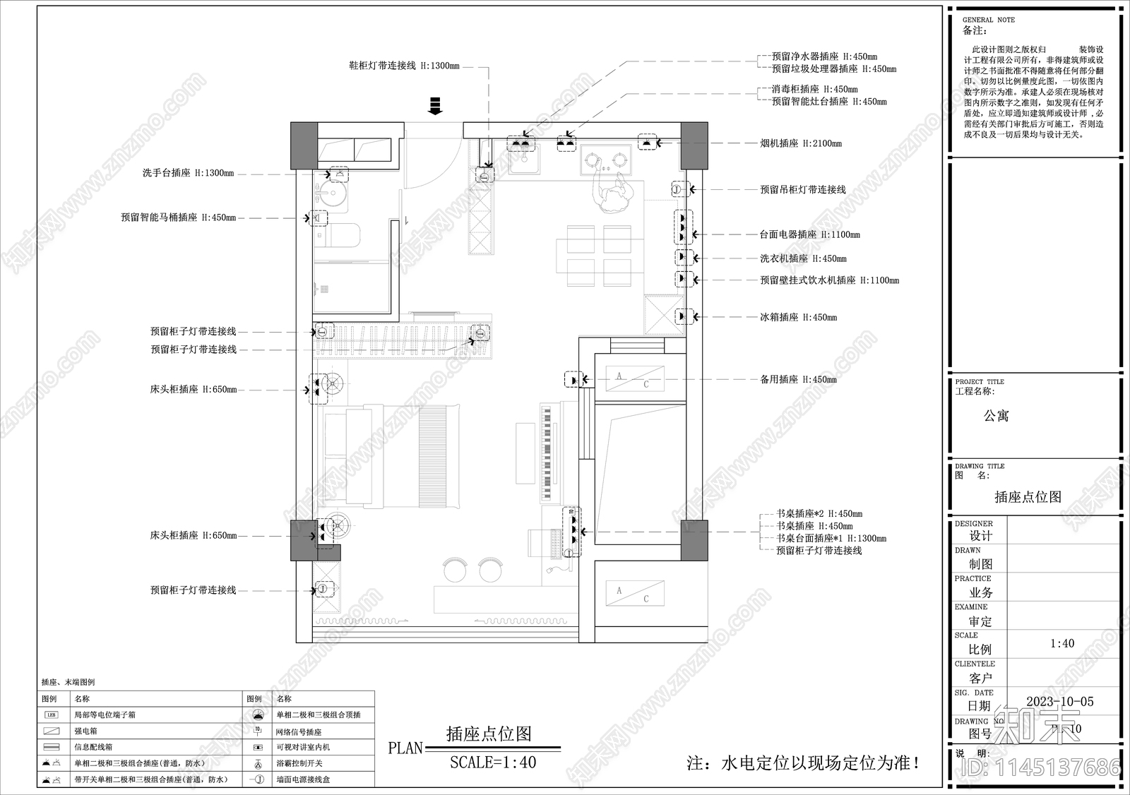 公寓详图cad施工图下载【ID:1145137686】