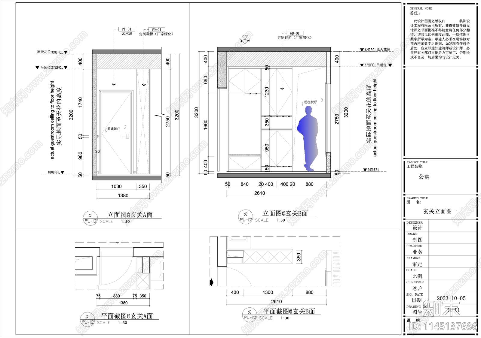 公寓详图cad施工图下载【ID:1145137686】