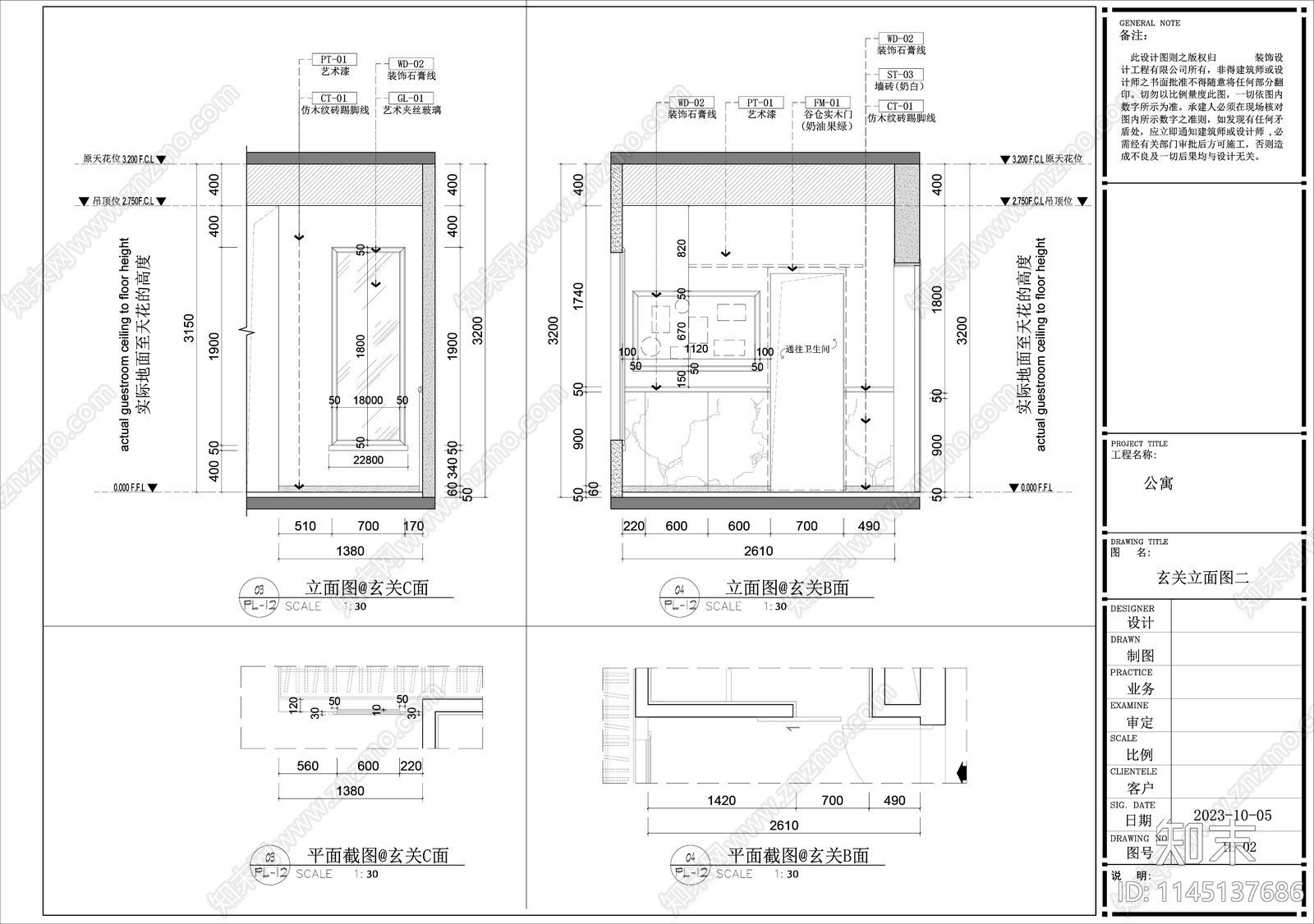 公寓详图cad施工图下载【ID:1145137686】