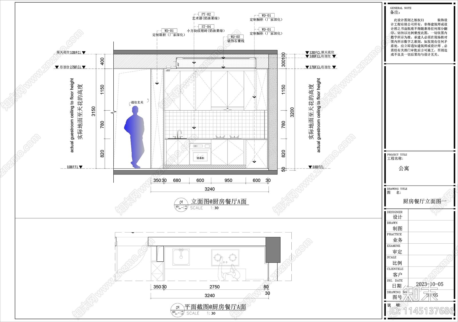 公寓详图cad施工图下载【ID:1145137686】